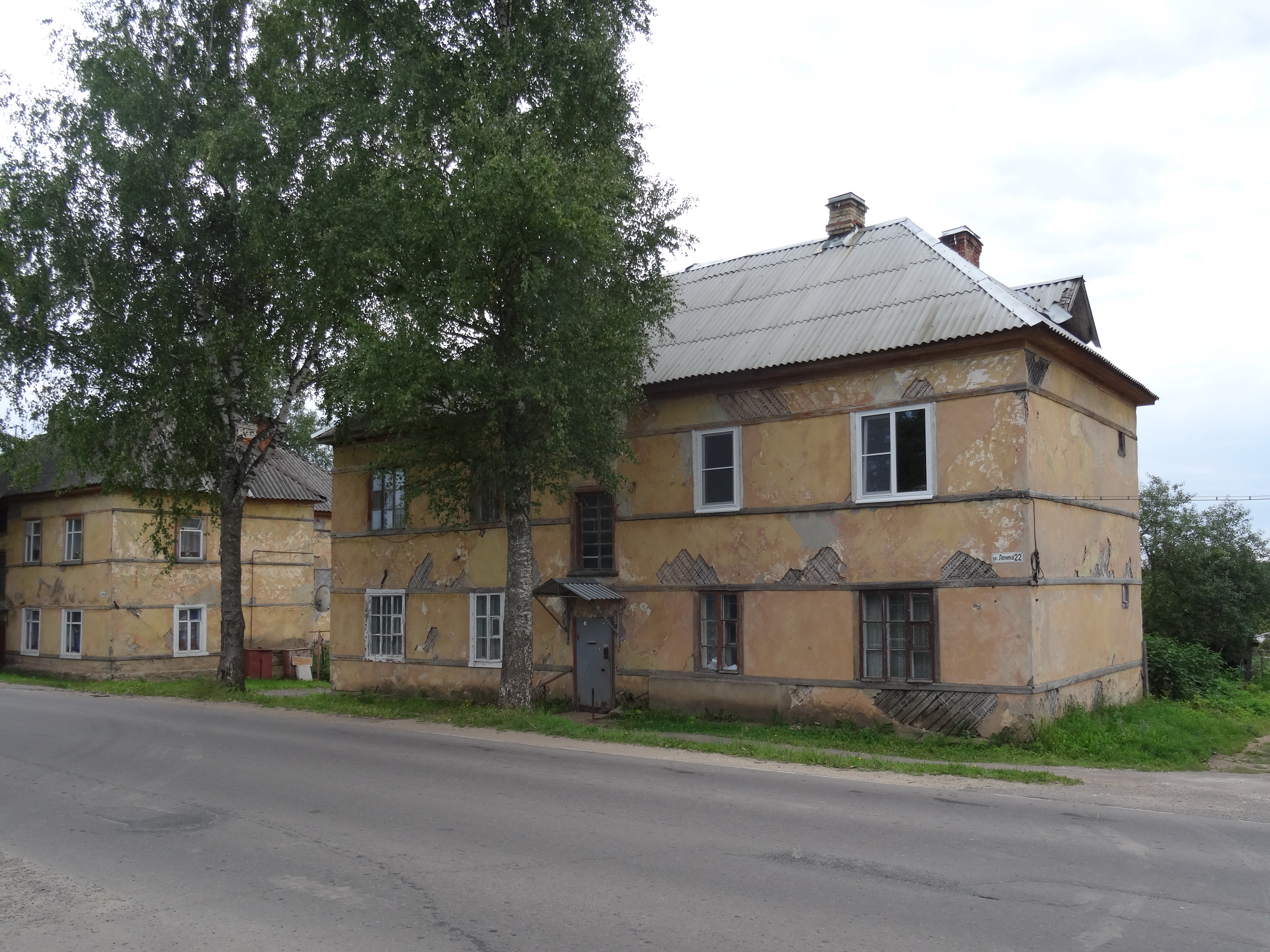 Дружная горка
