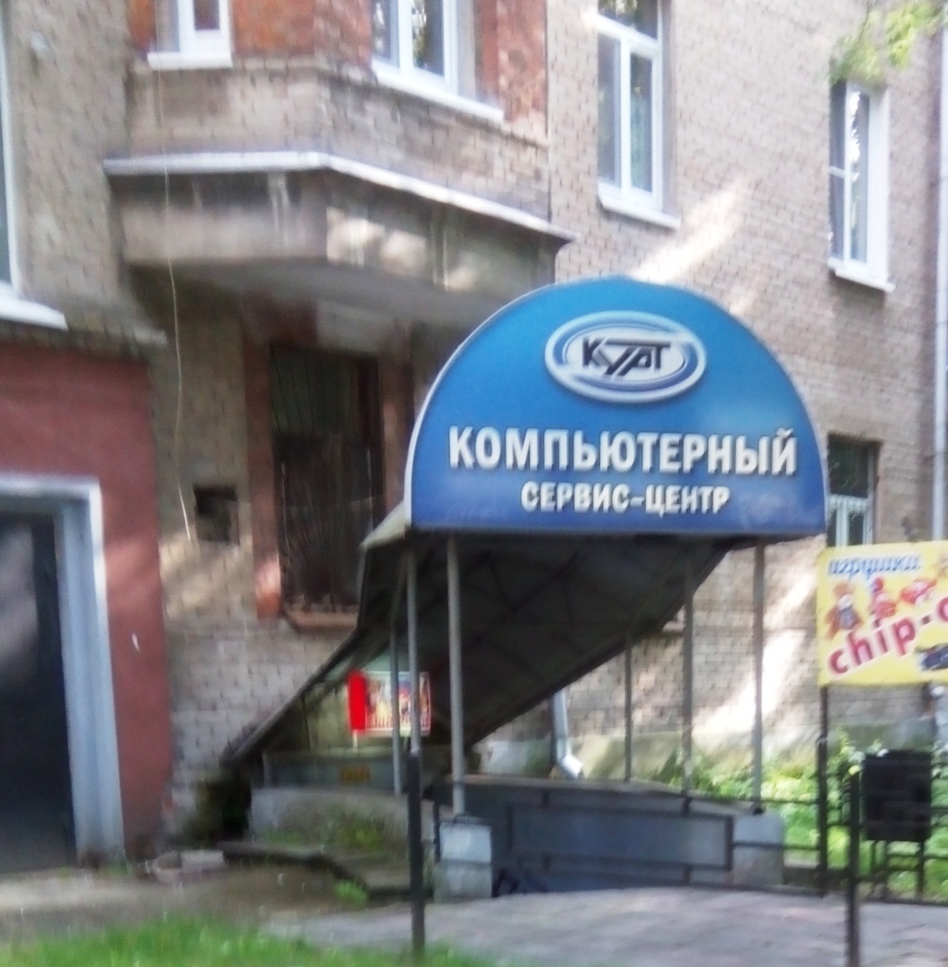 гагарина 65а жуковский. ярмарка на театральной жуковский. точка ремонта. 5. техно-м сервисный центр жуковский.