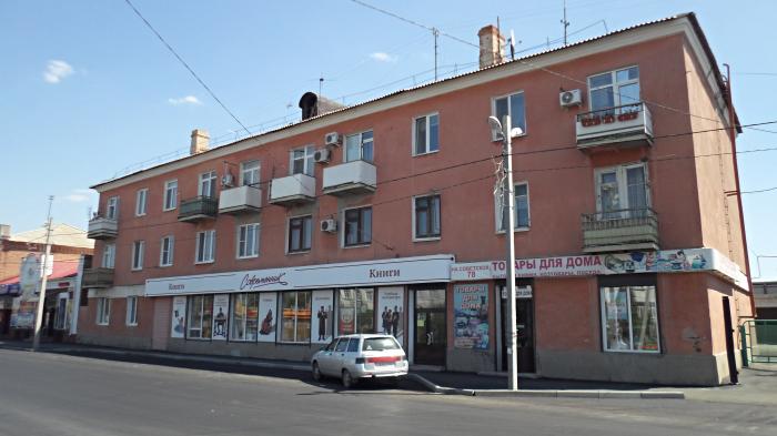 Советская 78