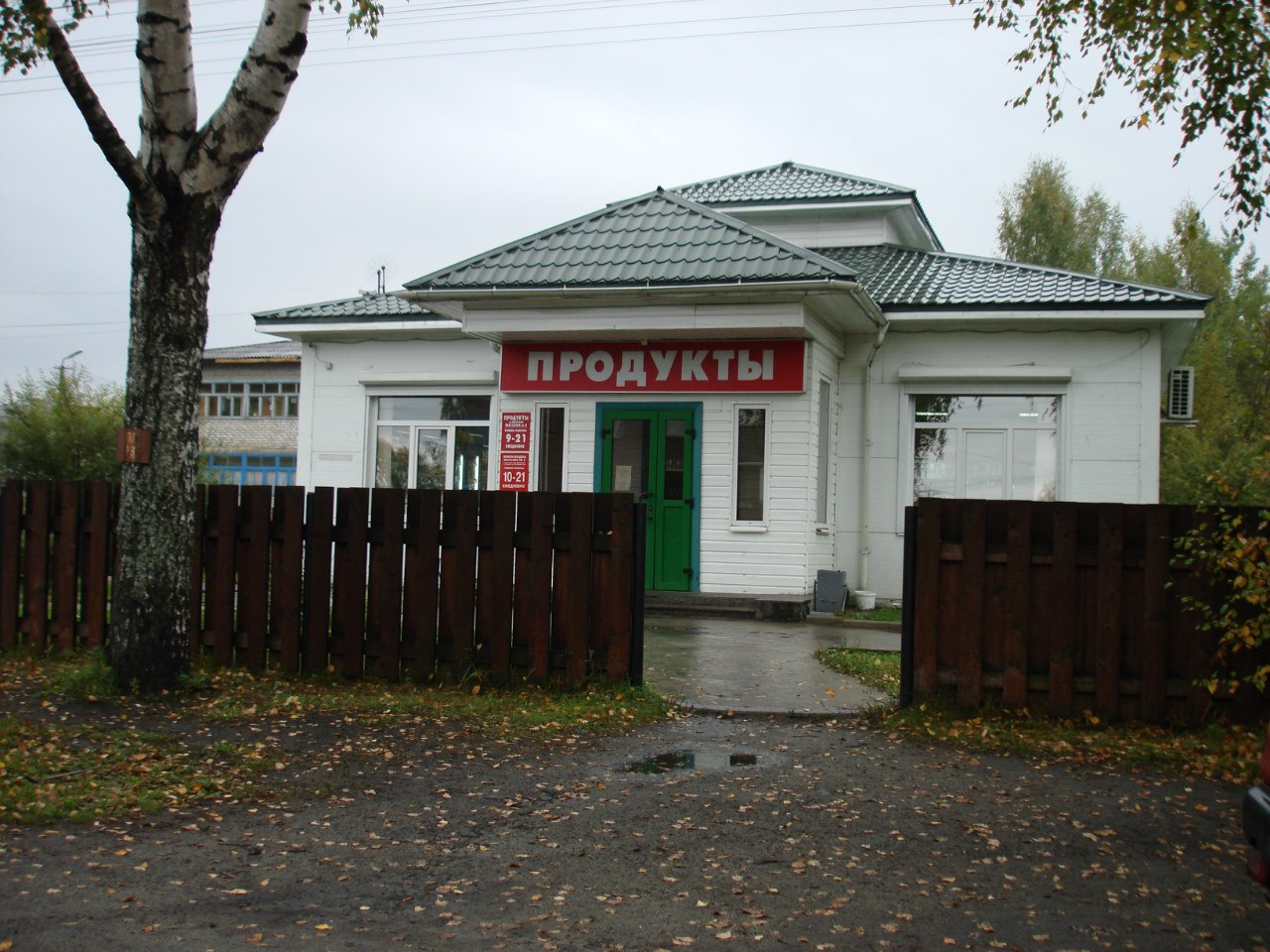 Кулой время. Кулой (рабочий посёлок). Город Кулой. Кулой Архангельская область. Торговый центр Кулой.