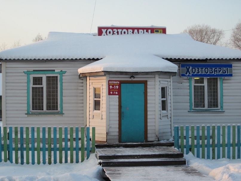 Город кулой. Кулой (рабочий посёлок). Кулой (рабочий посёлок) отели. Кулой дома.