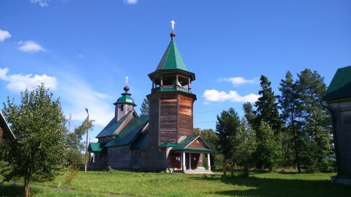 Вакансии село троицкое