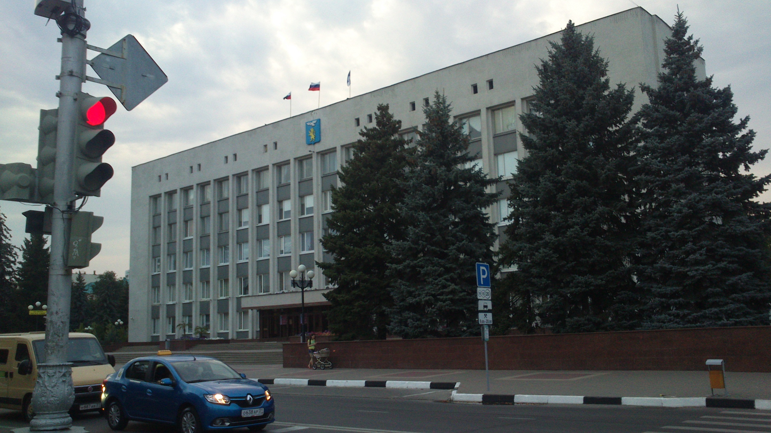 мэрия белгорода. управление города белгорода. управление города белгорода. бгу белгород. администрация города белгорода глава администрации.