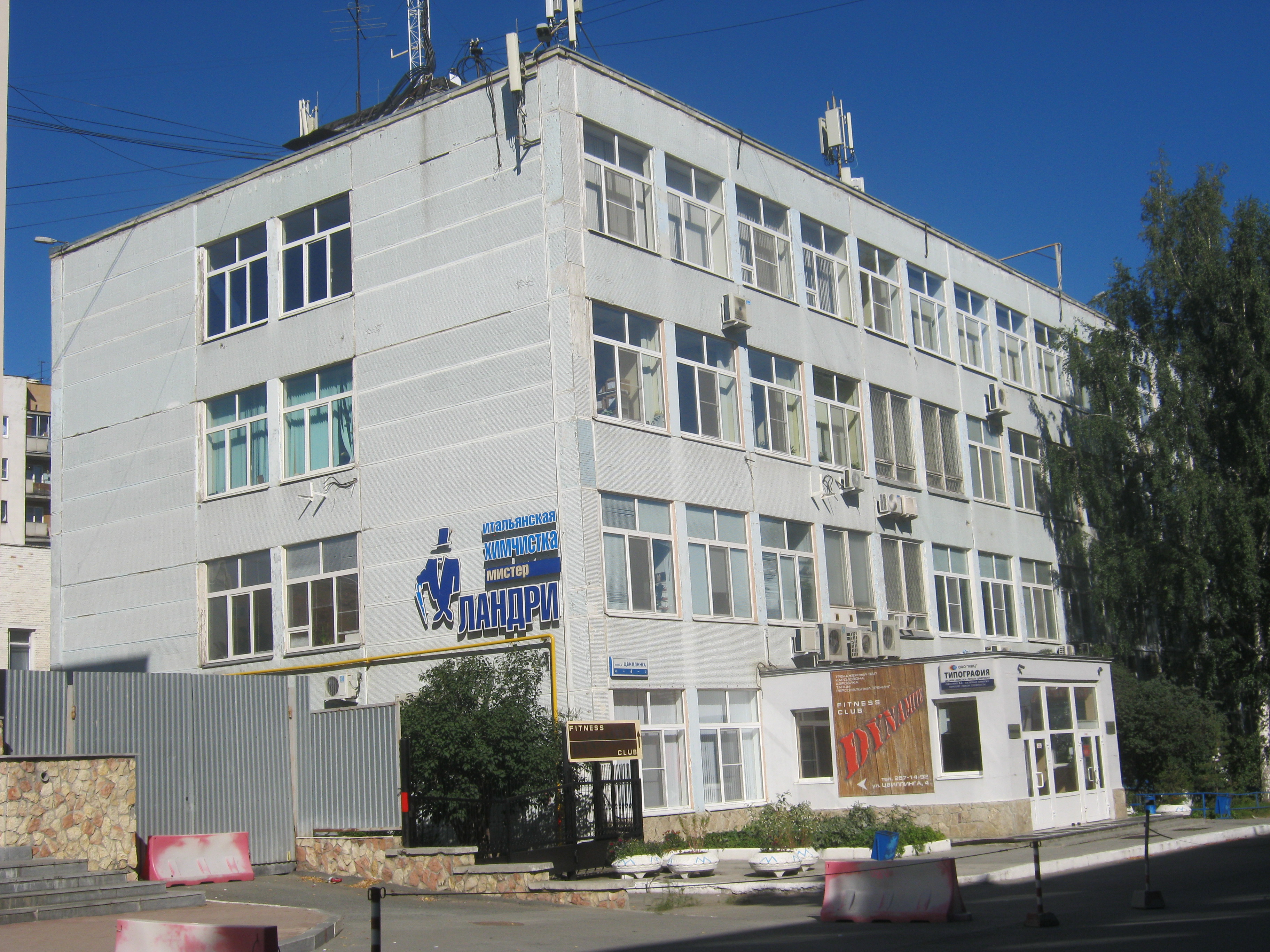 Цвиллинга 48 Купить Квартиру