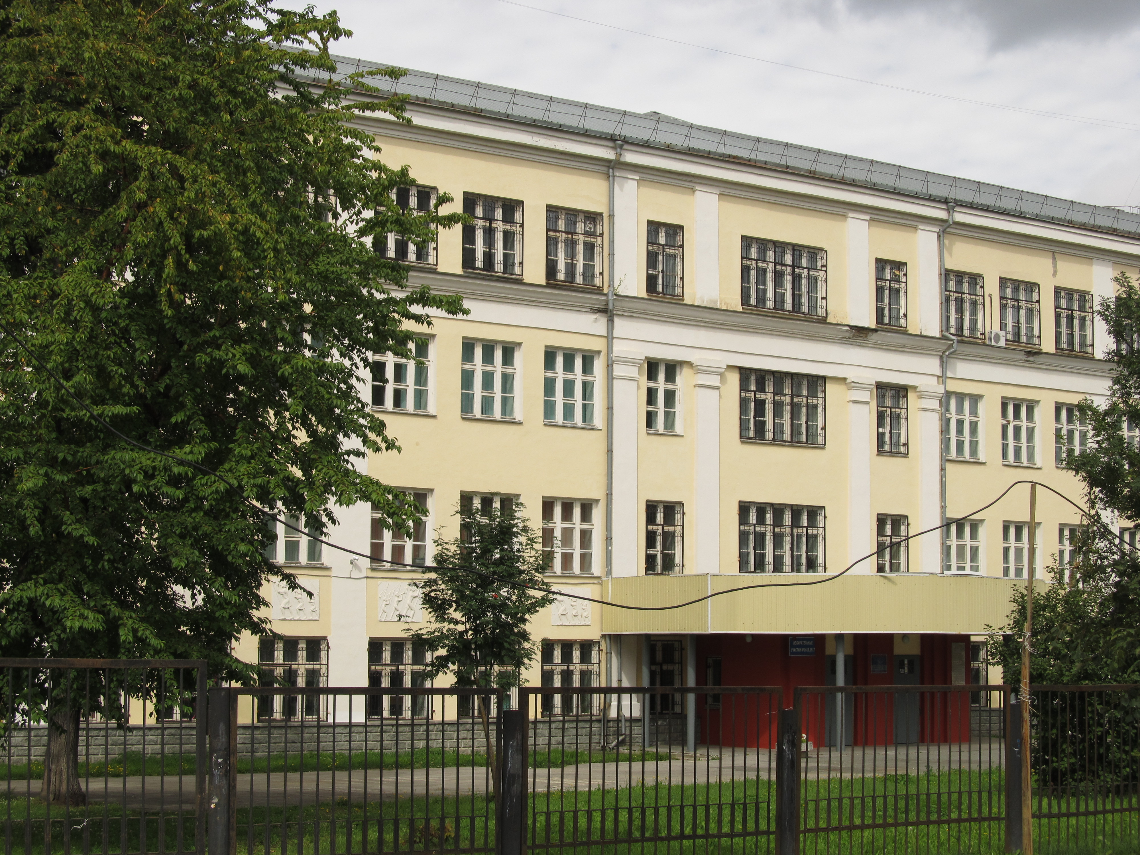 школа фотографии екатеринбург