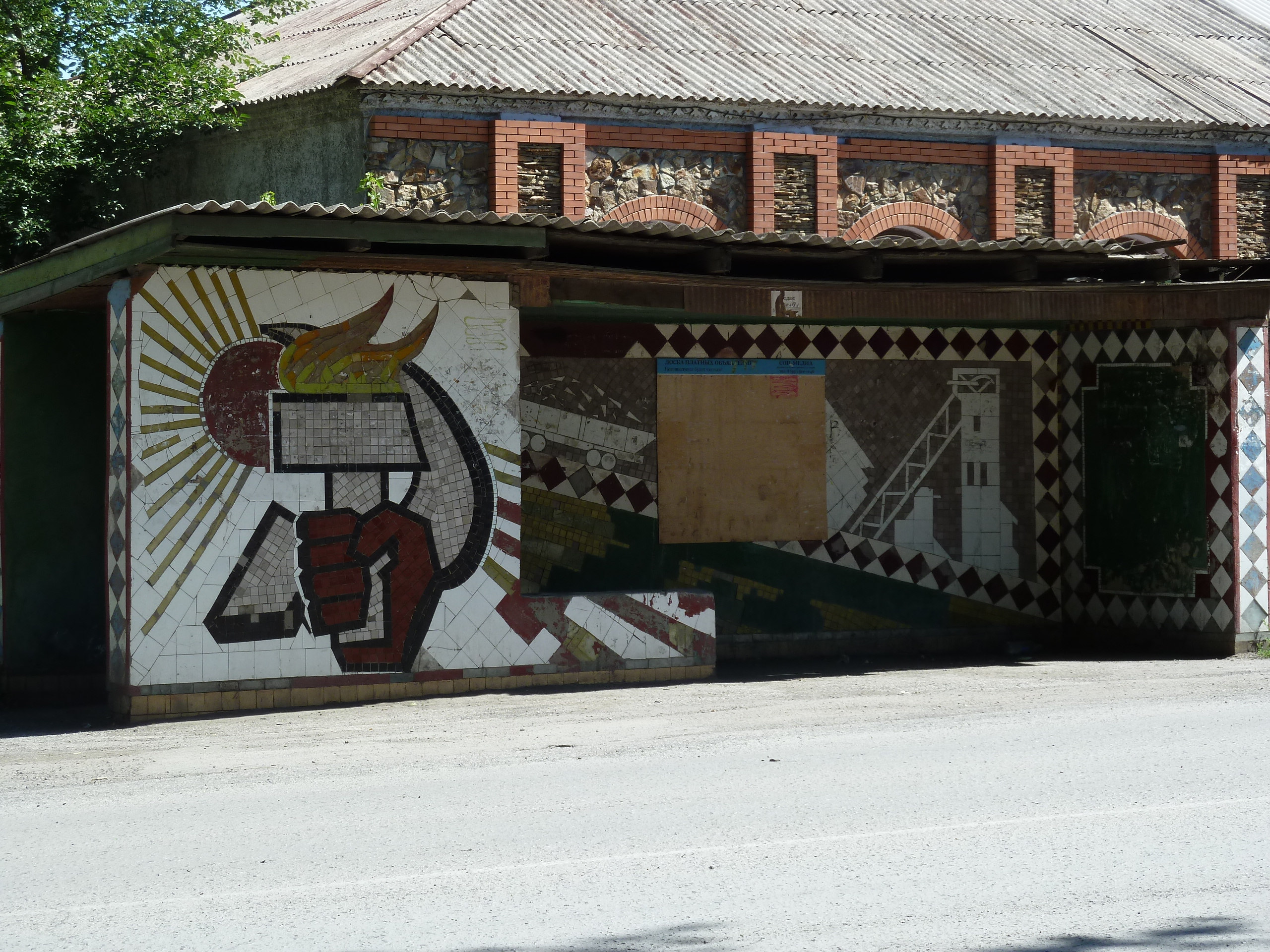 пвр 4 новошахтинск. западная остановка в новошахтинске. поселок горького новошахтинск. новошахтинск центральная улица. автостанция новошахтинск.