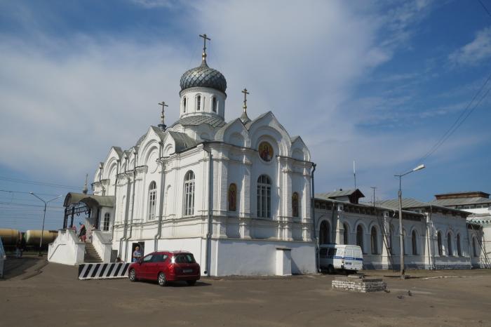 Город Буй Фотографии