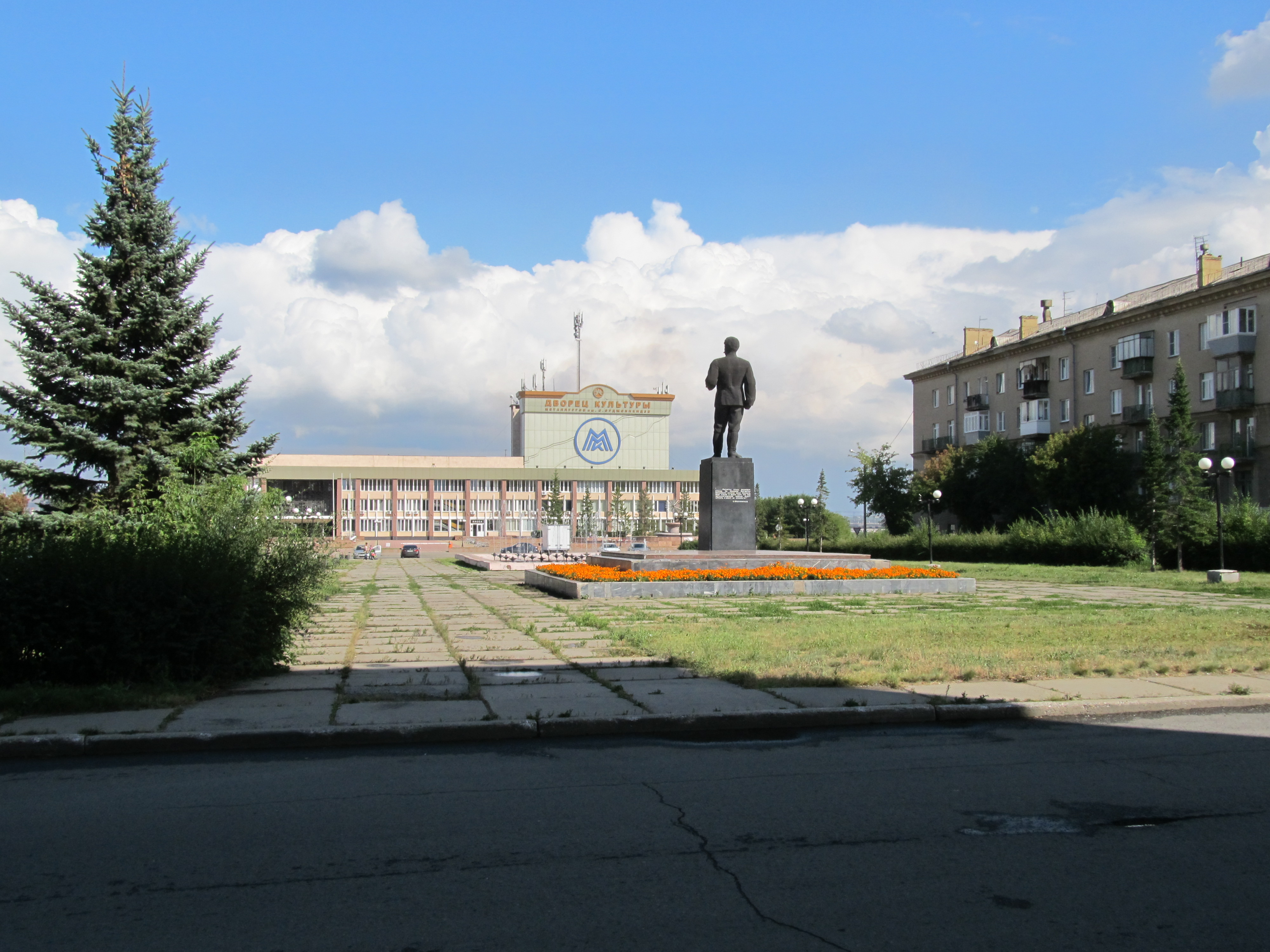 Орджоникидзе магнитогорск. Площадь Орджоникидзе Магнитогорск. Площадь Серго Орджоникидзе. Орджоникидзе парк Магнитогорск. Серго Орджоникидзе Магнитогорск.