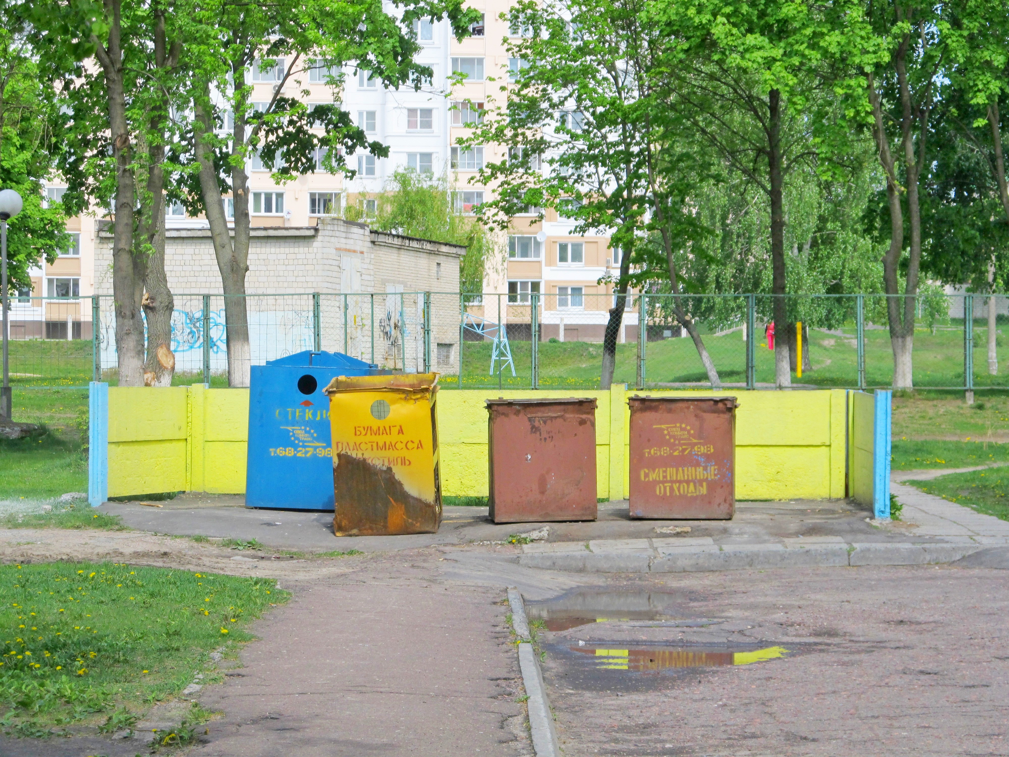 Waste collection point - Homieĺ
