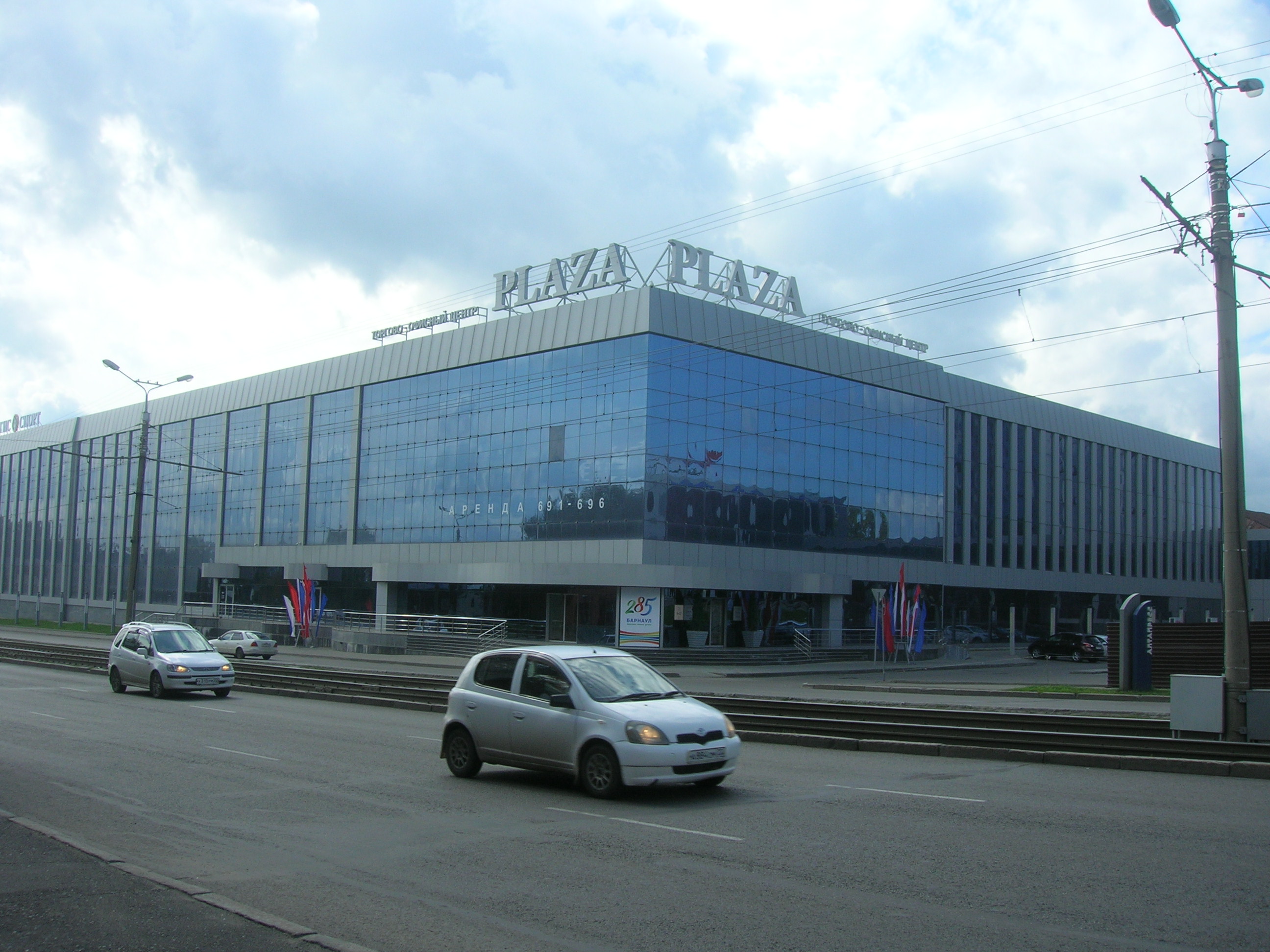 Арсидом. АРСИДОМ Барнаул. Плаза Барнаул. ТЦ Plaza Барнаул. АРСИДОМ Красноармейский 3.