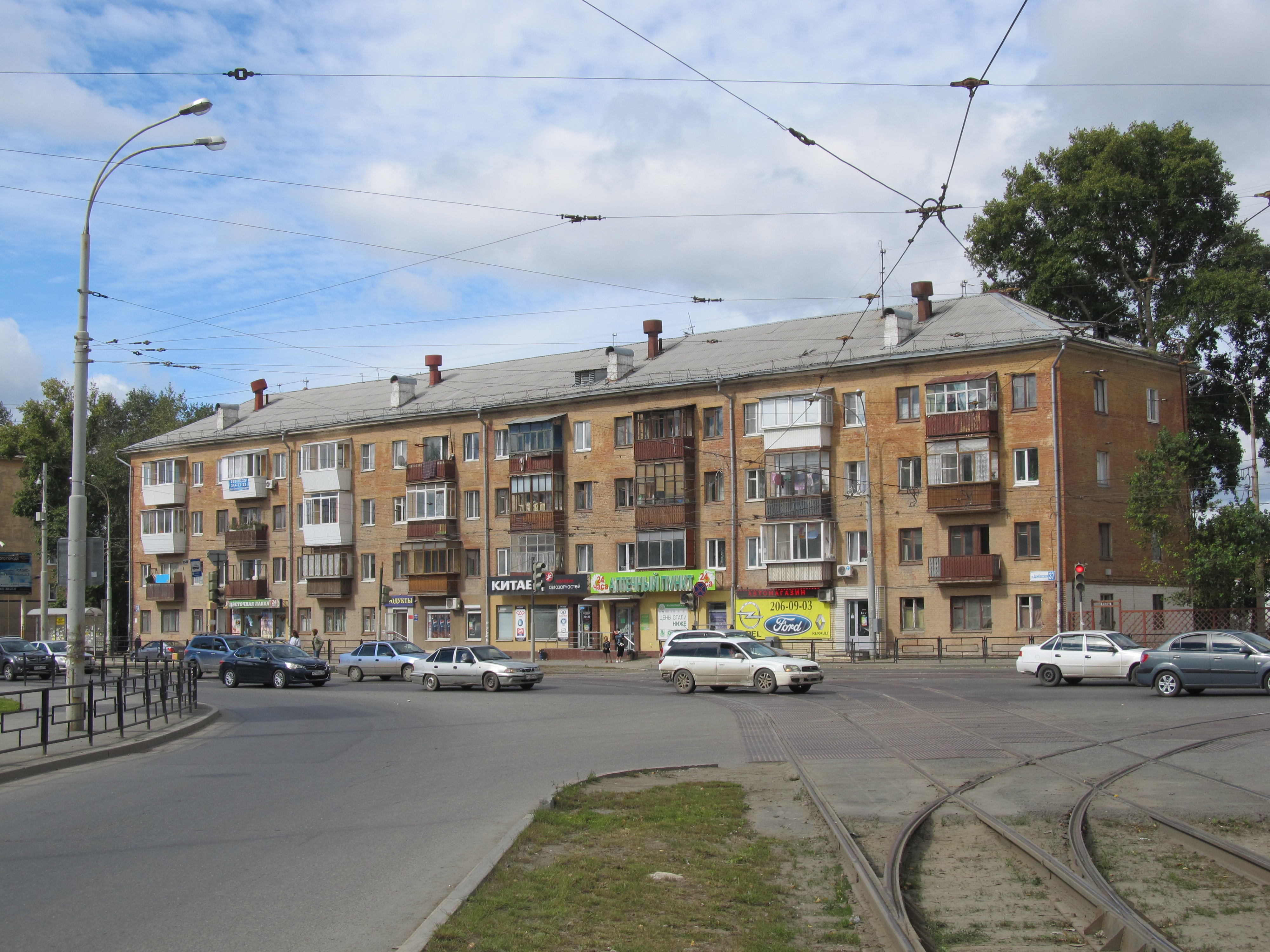 Донбасская. Донбасская улица (Екатеринбург). Донбасская 37. Донбасская 37 Екатеринбург. Донбасская улица, 37.