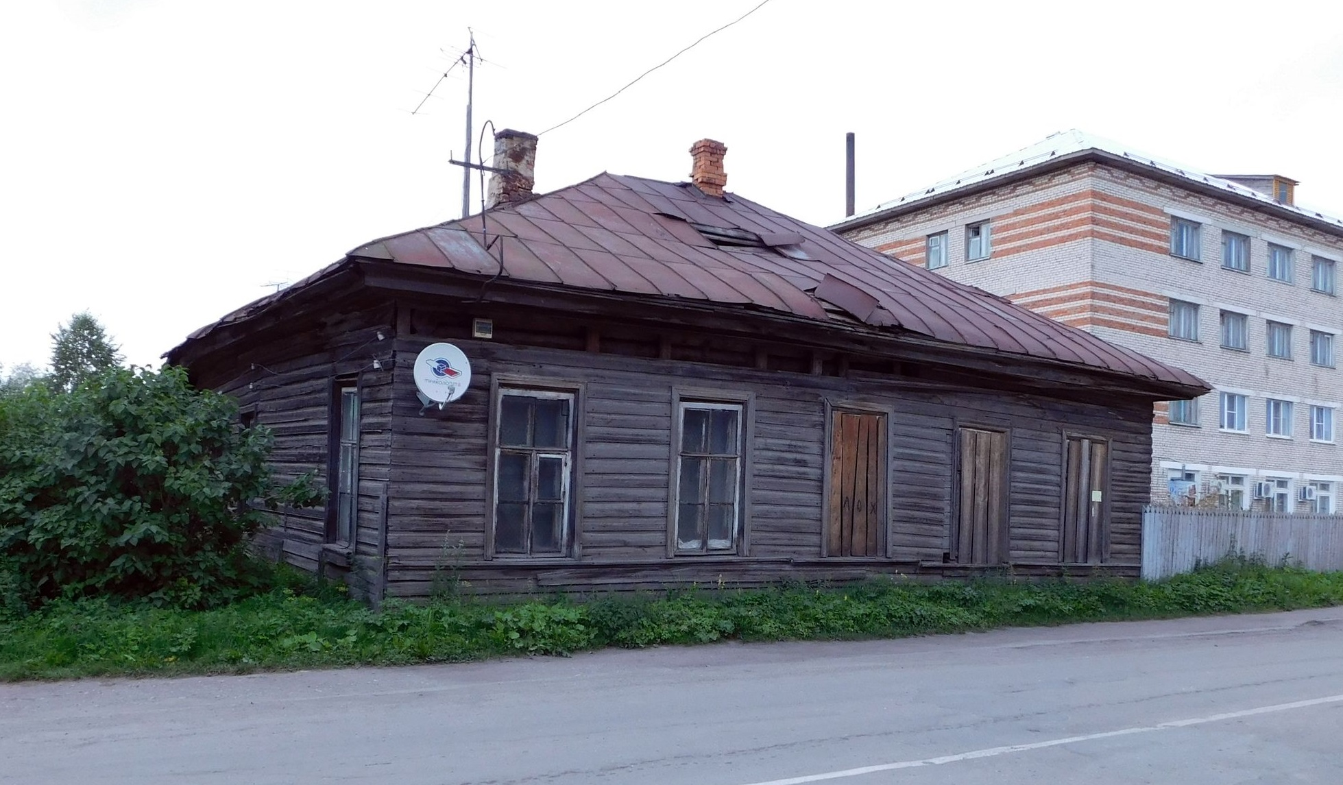 Г Кириллов Вологодской Области Фото Ретро