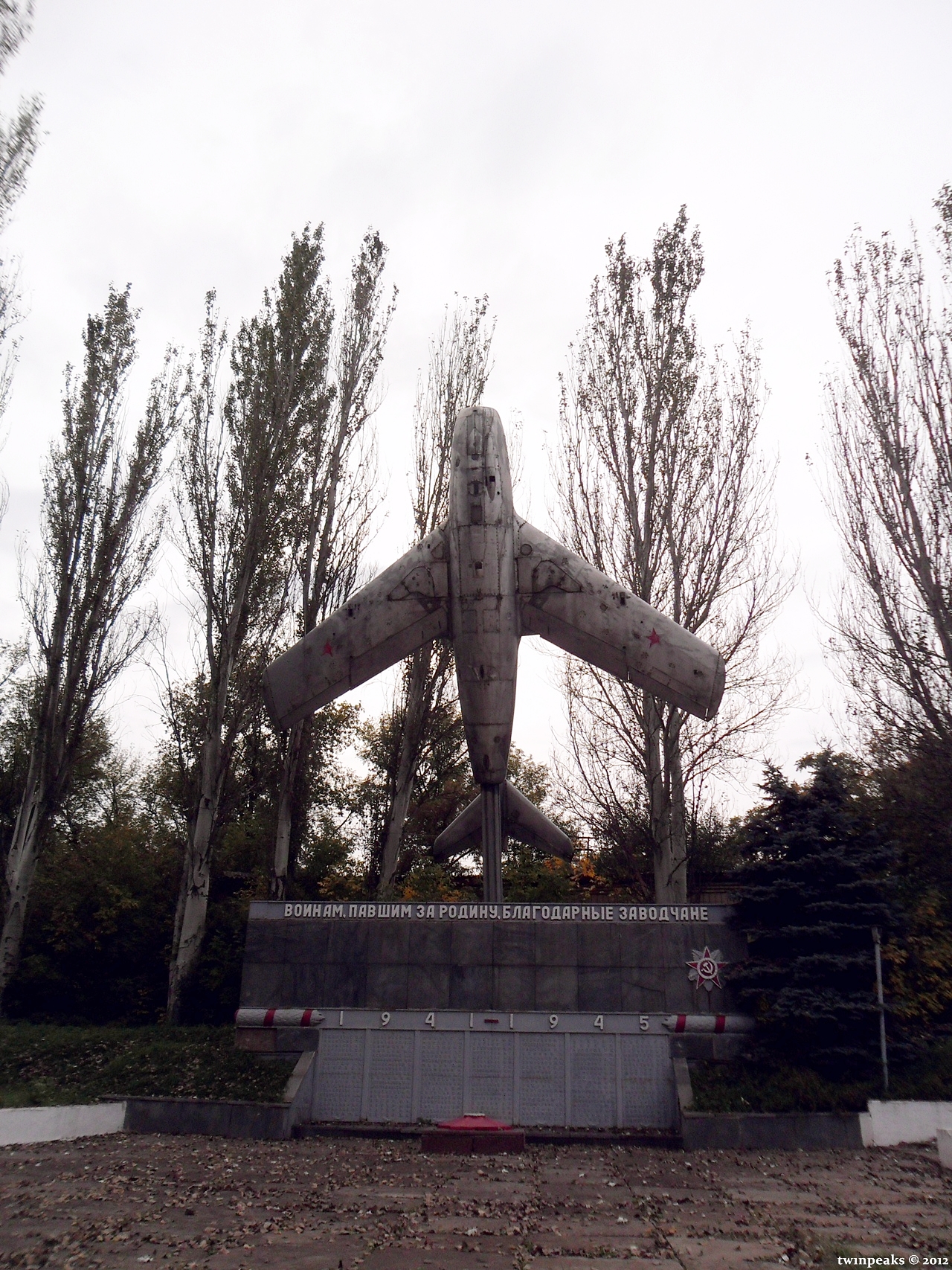 пос новгородское. поселок новгородское донецкая область. пгт нью йорк донецкая область. поселок нью йорк донецкая область. пгт новгородское украина.