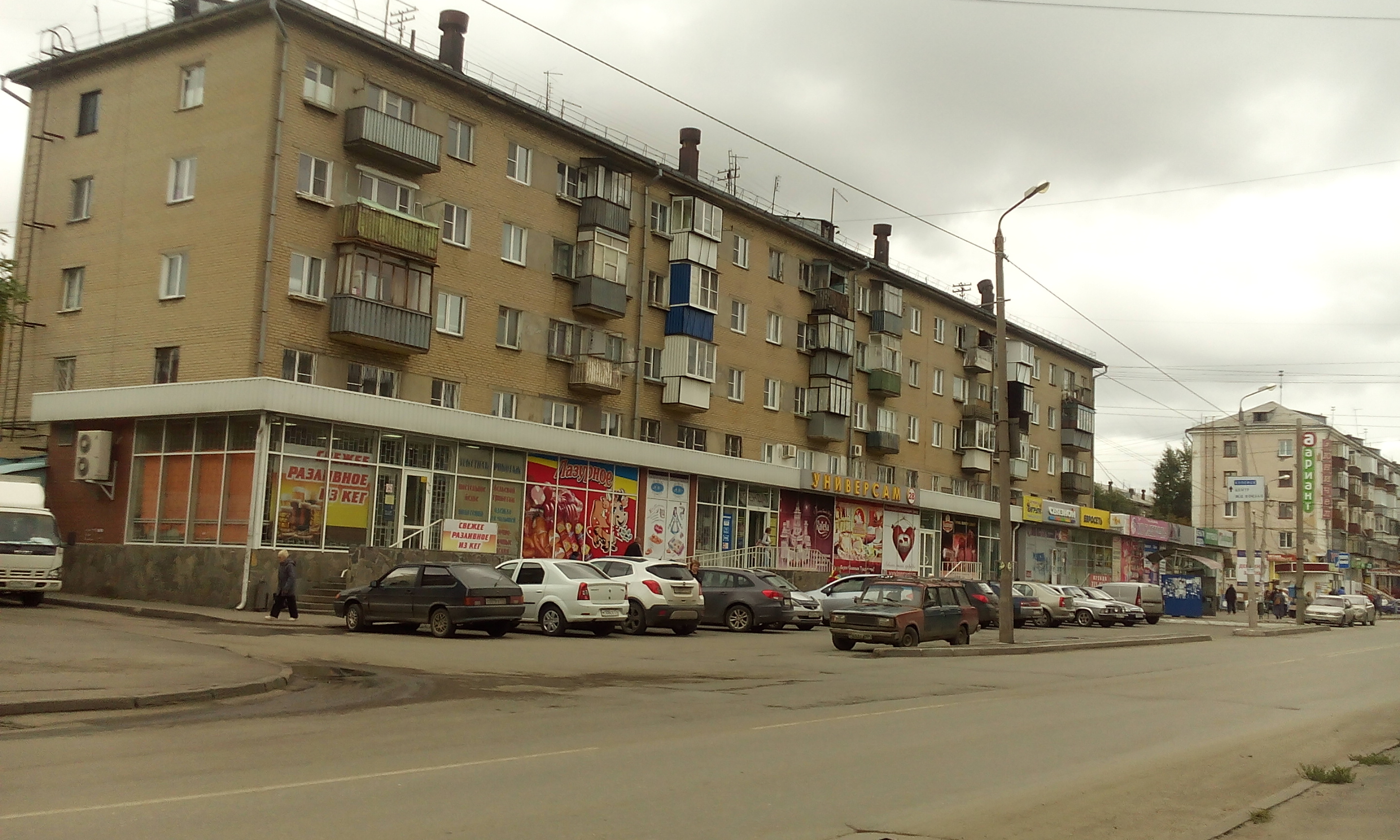 Марченко 33в Челябинск Фото