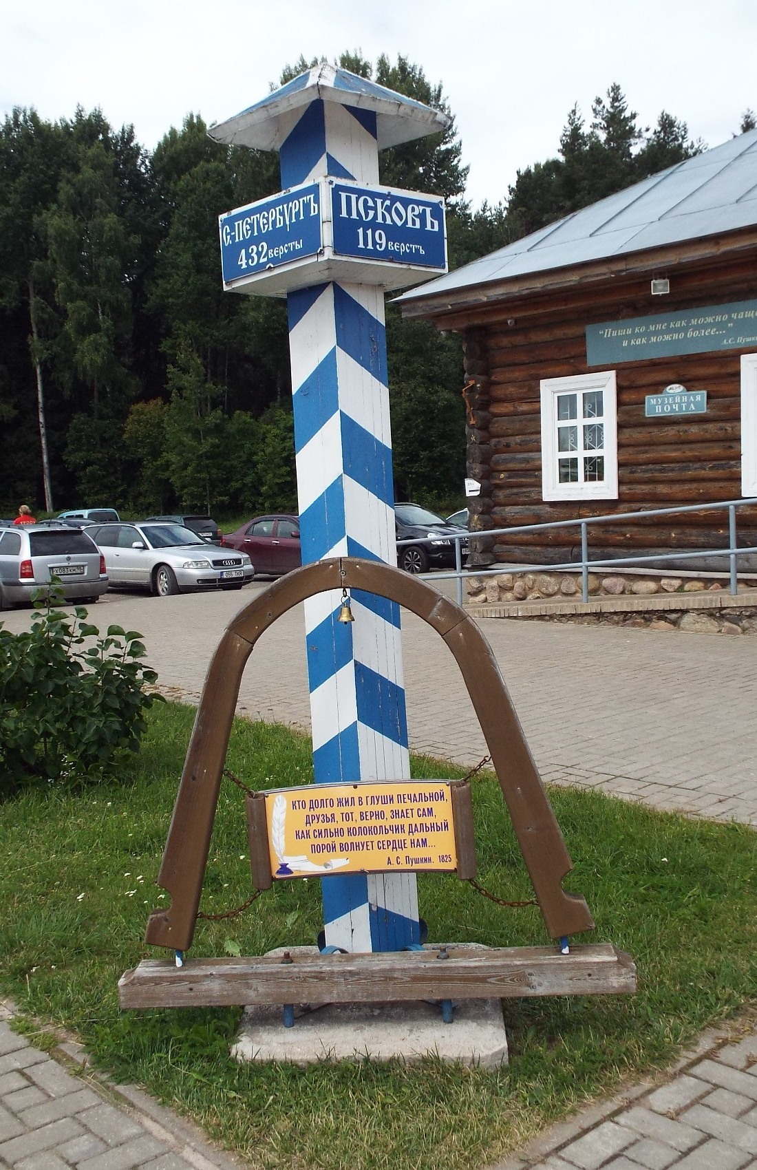 Километровые Столбы На Реке