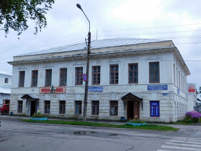 Г Кириллов Вологодской Области Фото Ретро