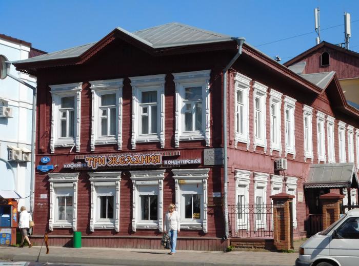 М Фото Череповец Улица Ленина