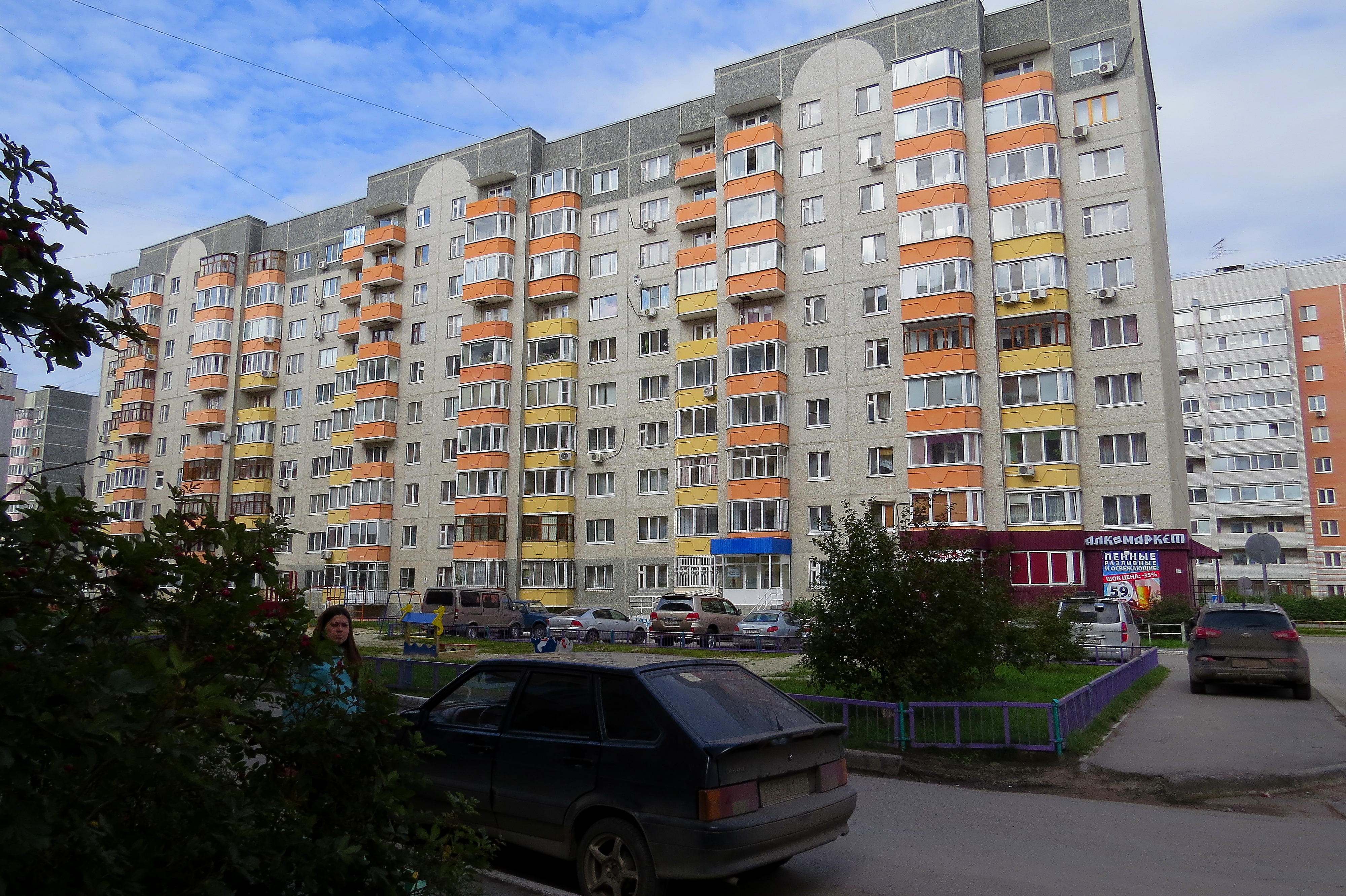 Купить Без Посредника Тюмень