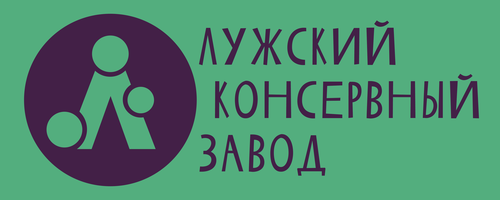 Лужский завод. Консервный завод Луга. Директор Лужского консервного завода. Лужский консервный завод город Луга. Лужский консервный завод логотип.