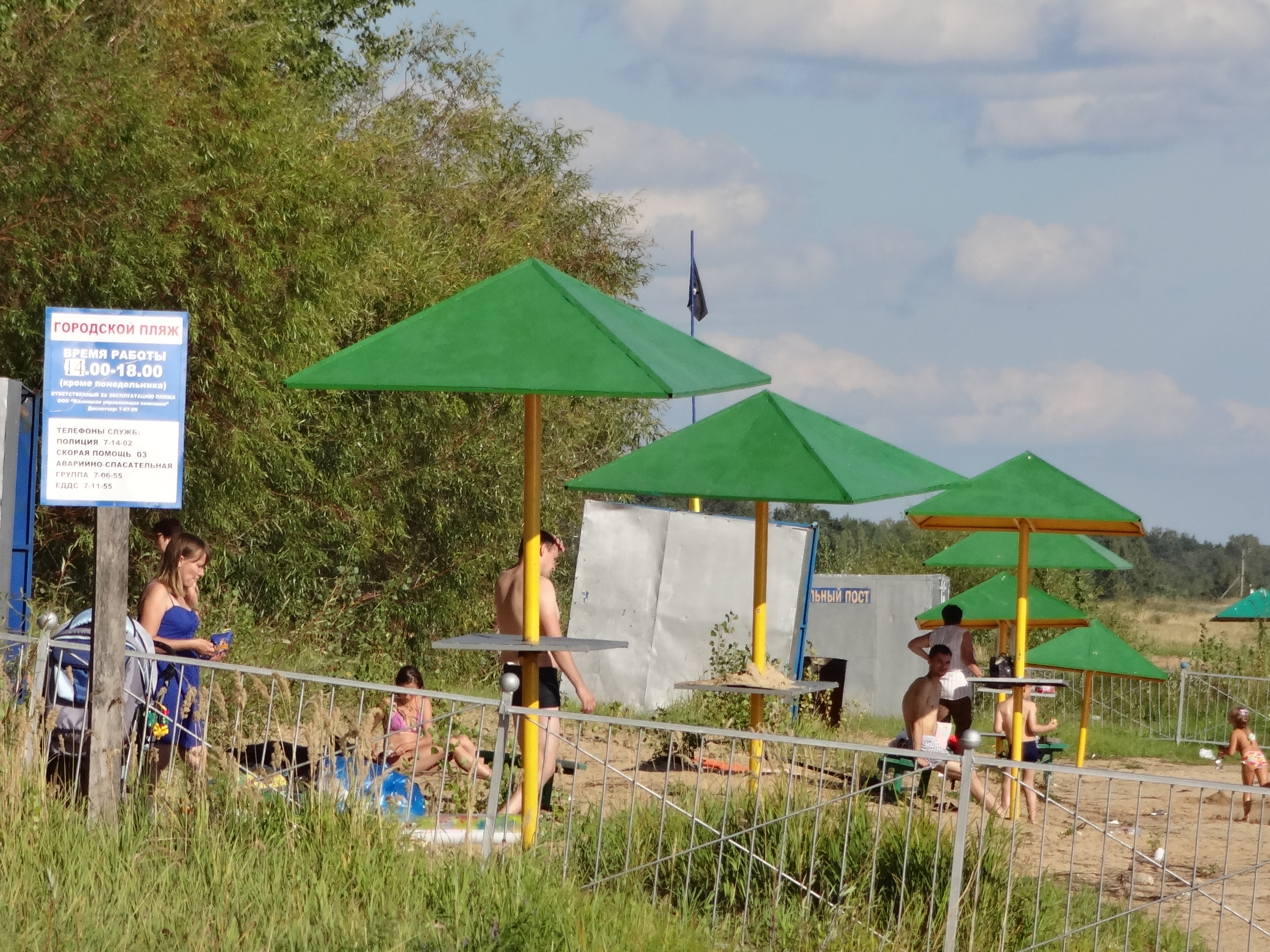 Погода на неделю в звенигово. Пляж в Звенигово Марий Эл. Прогноз погоды в Звенигово Марий Эл. Прогноз погоды в Звенигово. Погода в Звенигово на неделю.