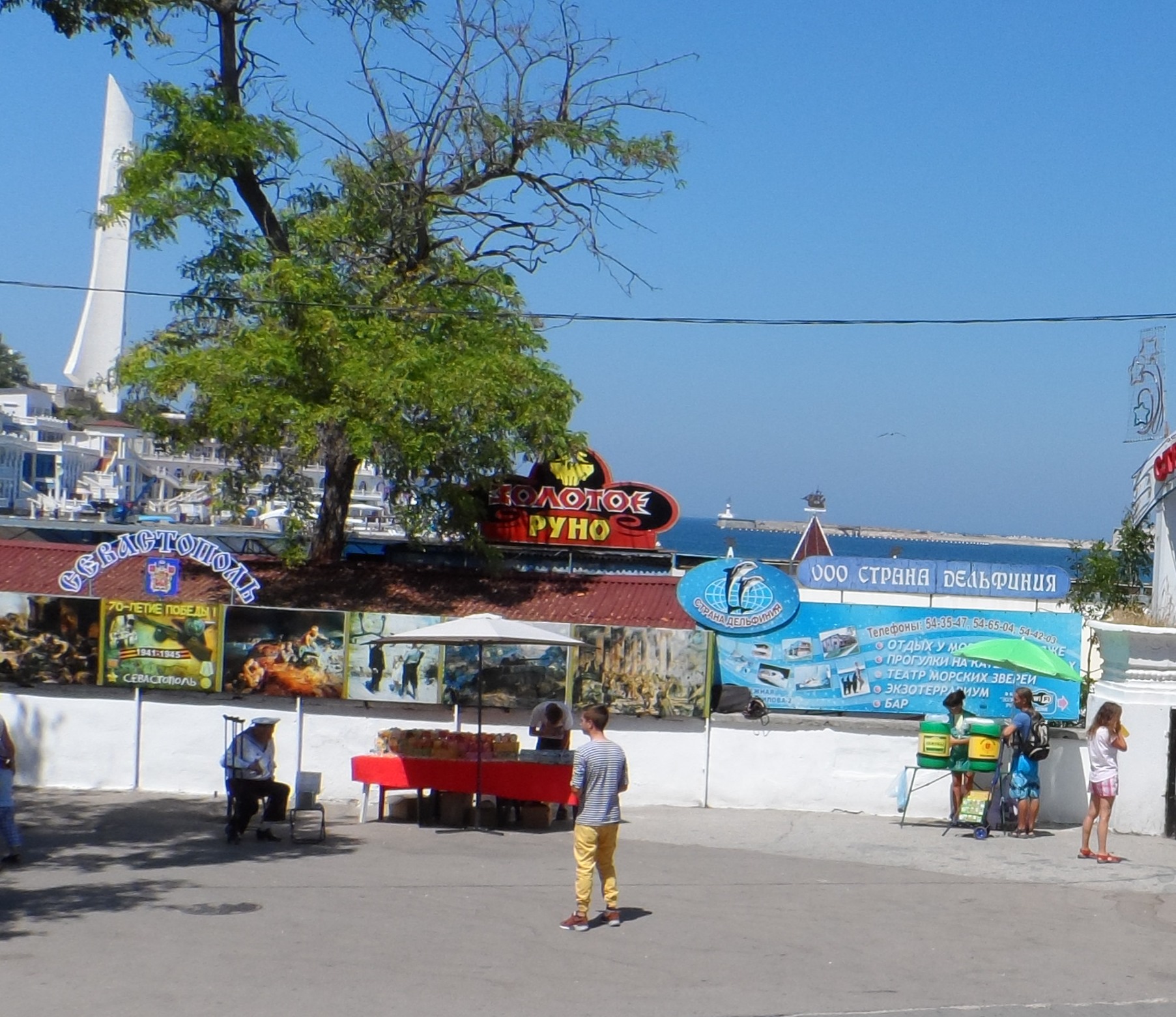 кафе руно