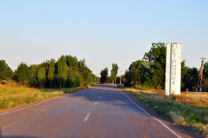 Погода в петровке