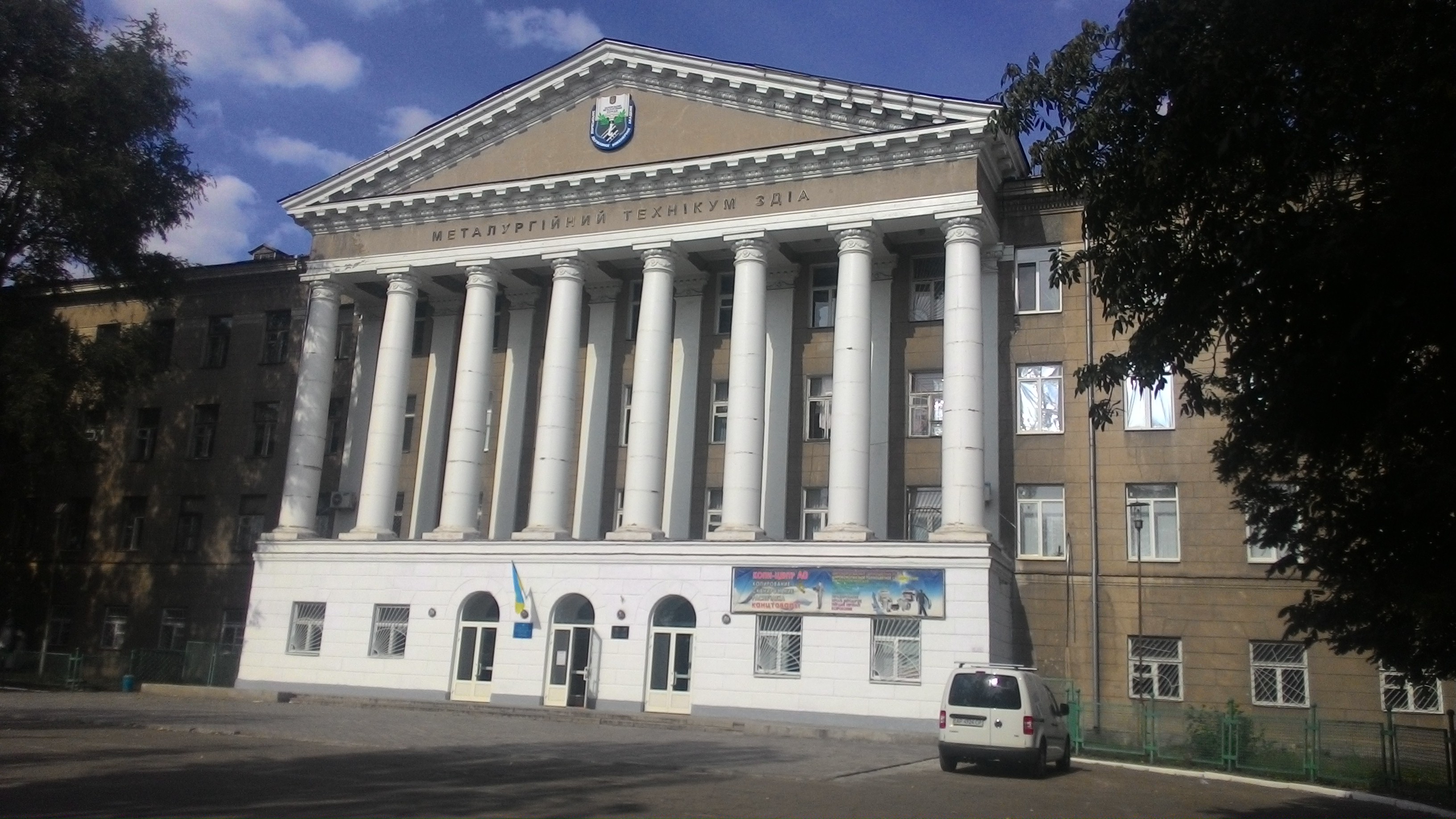 25 техникум таганрог. фрунзе 91 липецк. кмт новокузнецк 2 корпус. южно-уральский многопрофильный колледж челябинск. липецк металлургический фрунзе.