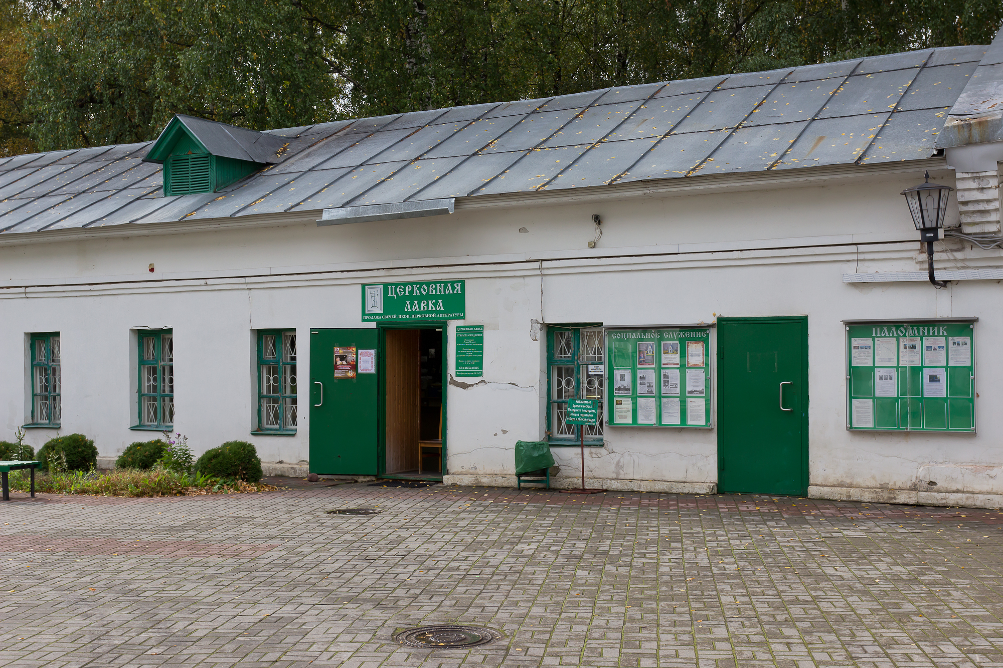 церковная лавка. иконная лавка оренбург. церковная лавка андрея боголюбова. ханты храм церковная лавка-стол. иконная лавка покровский храм владивосток.