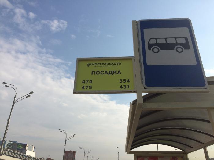 Остановка автобуса 324 метро Котельники.