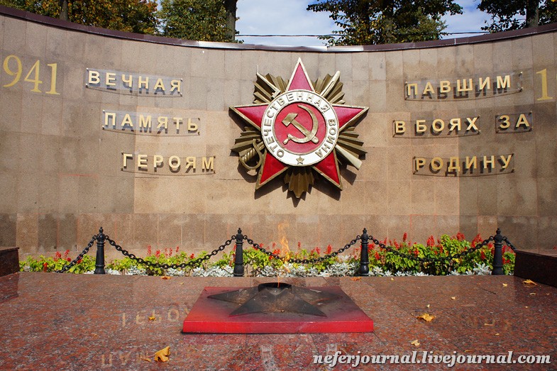 Можайск город воинской. Можайск город воинской славы. Вечный огонь Можайск. Достопримечательности Можайска ВОВ вечный огонь.