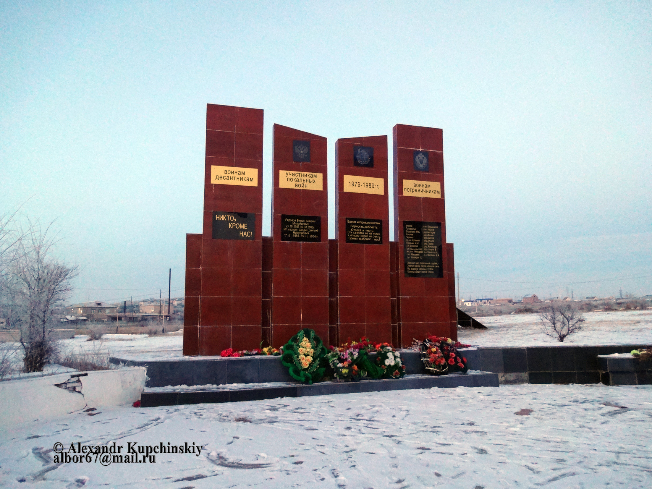 Забайкальск. Достопримечательности поселка Забайкальск. Достопримечательности пгт Забайкальск. Памятники в пгт Забайкальске. Достопримечательности пгт Забайкальск Забайкальского края.