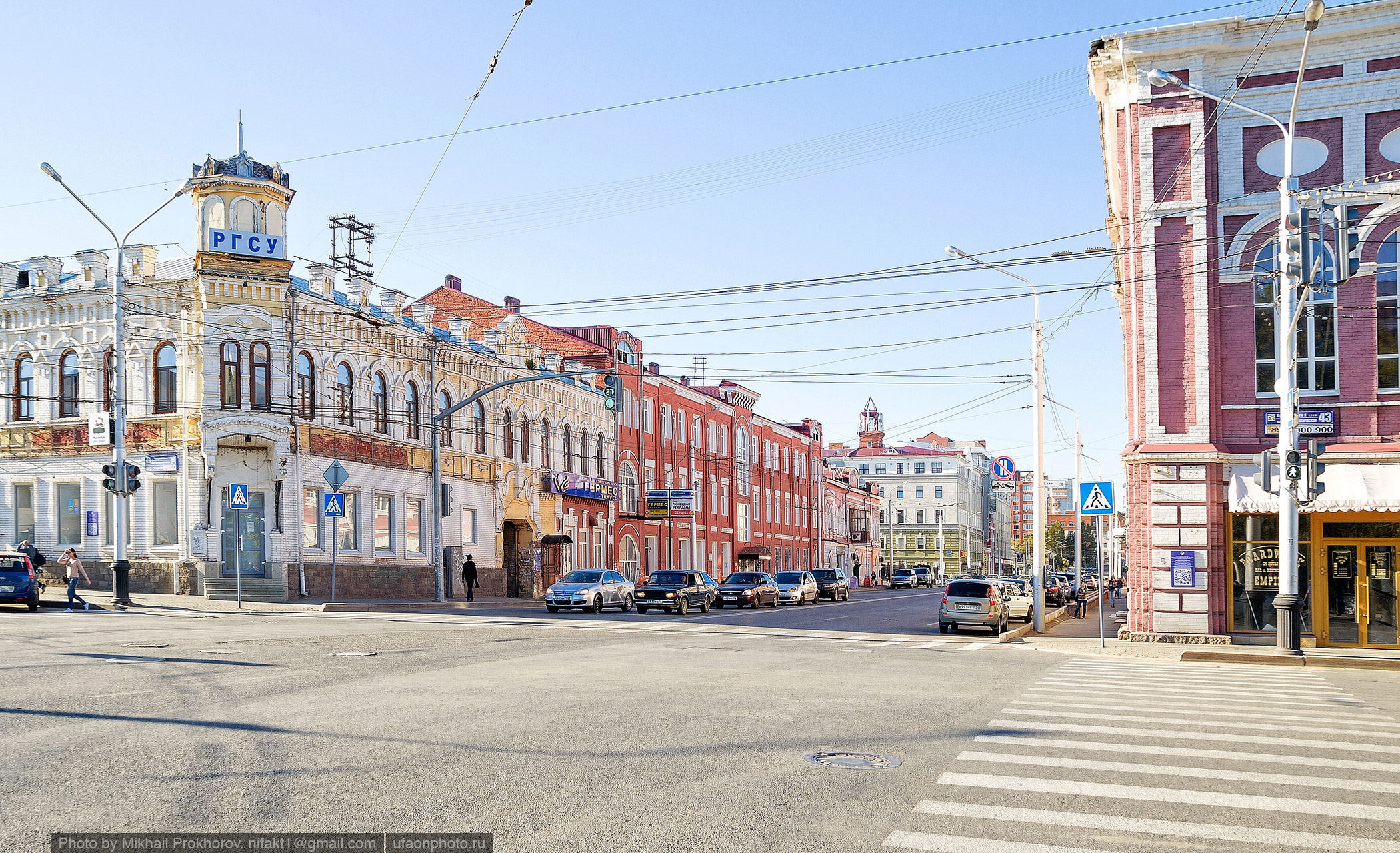 Уфа город пермь. Центральная улица Уфы. Уфа исторический центр. Уфа центр улицы. Город Уфа улица Ленина.