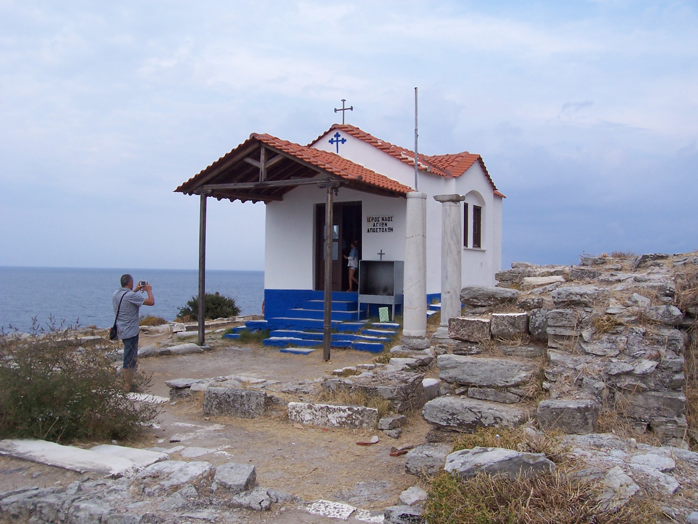 Church of Holy Apostles