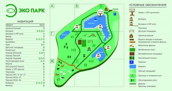 Зеленоградский лесопарк схема