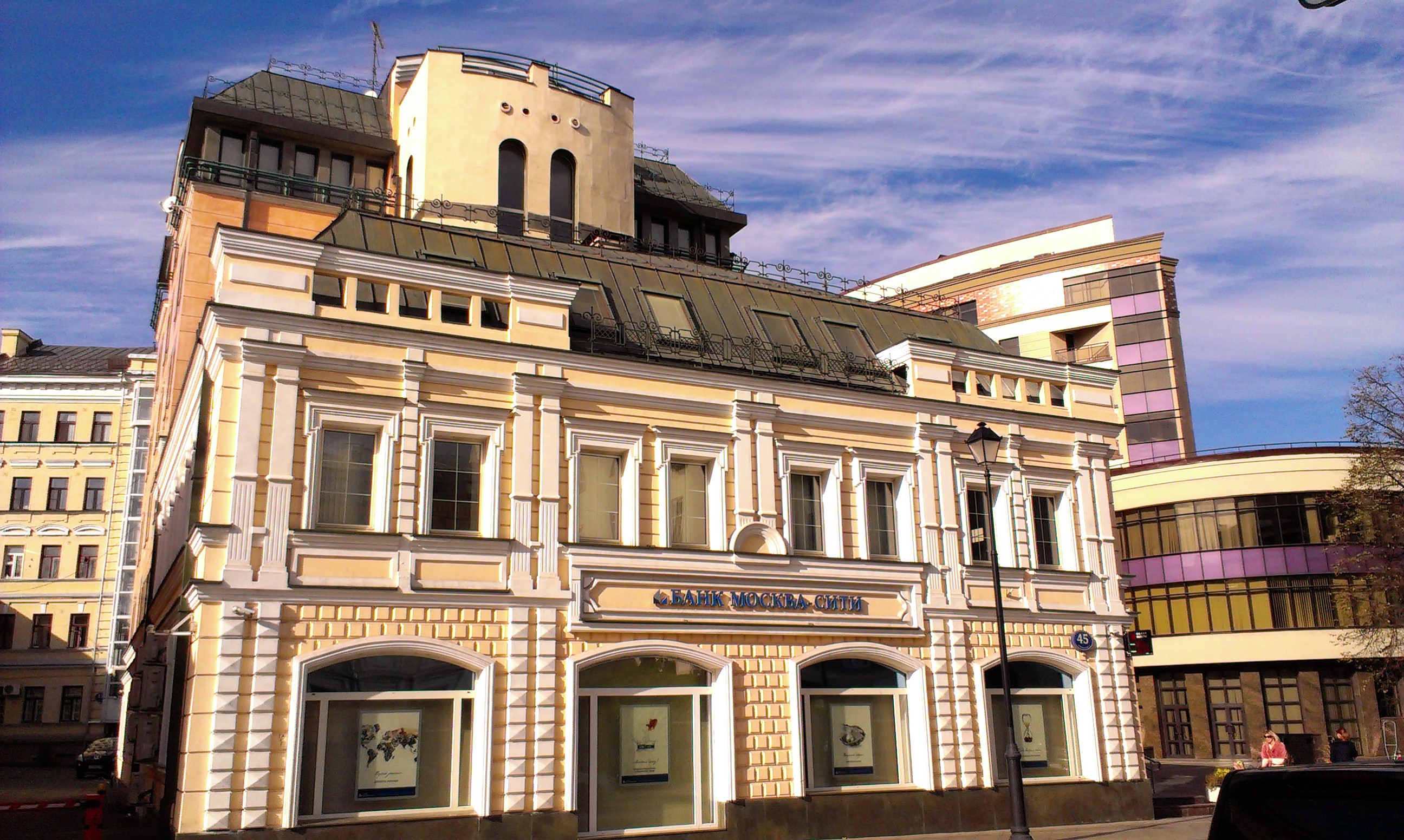 Пао банк москва. Банк Москва Сити. Москва Сити улица Покровка. Москва Сити Покровки. Элеон, Москва, улица Покровка.