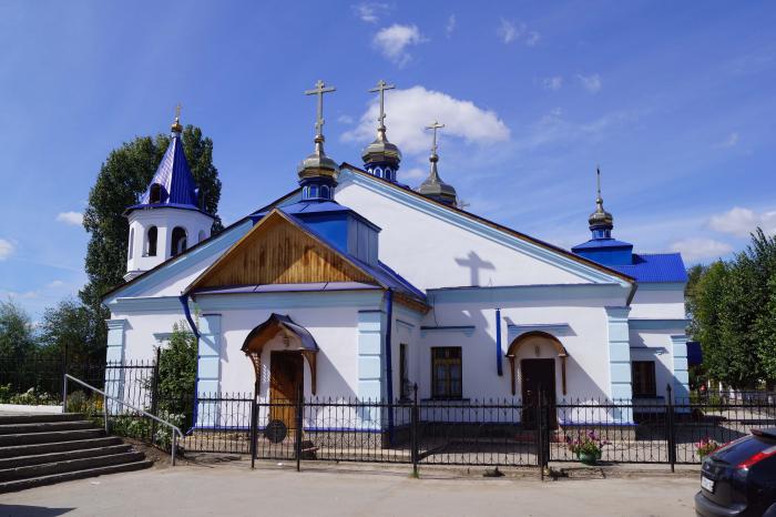 Погода в мирном самарской. Посёлок Мирный Самарская область. Церковь в Мирном Самарская область. Храм Покрова Пресвятой Богородицы в Мирном. Шентала храм Успения Пресвятой Богородицы.