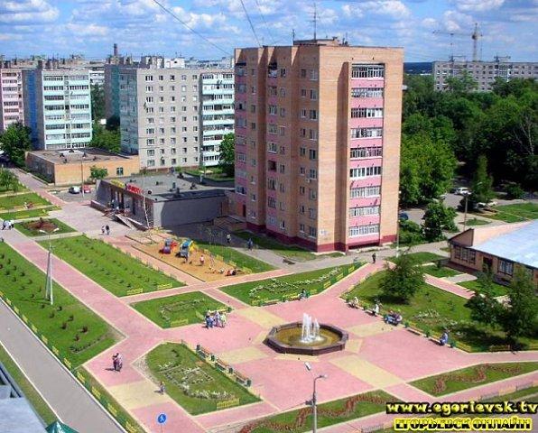 Г Егорьевск Московская Область Купить Квартиру