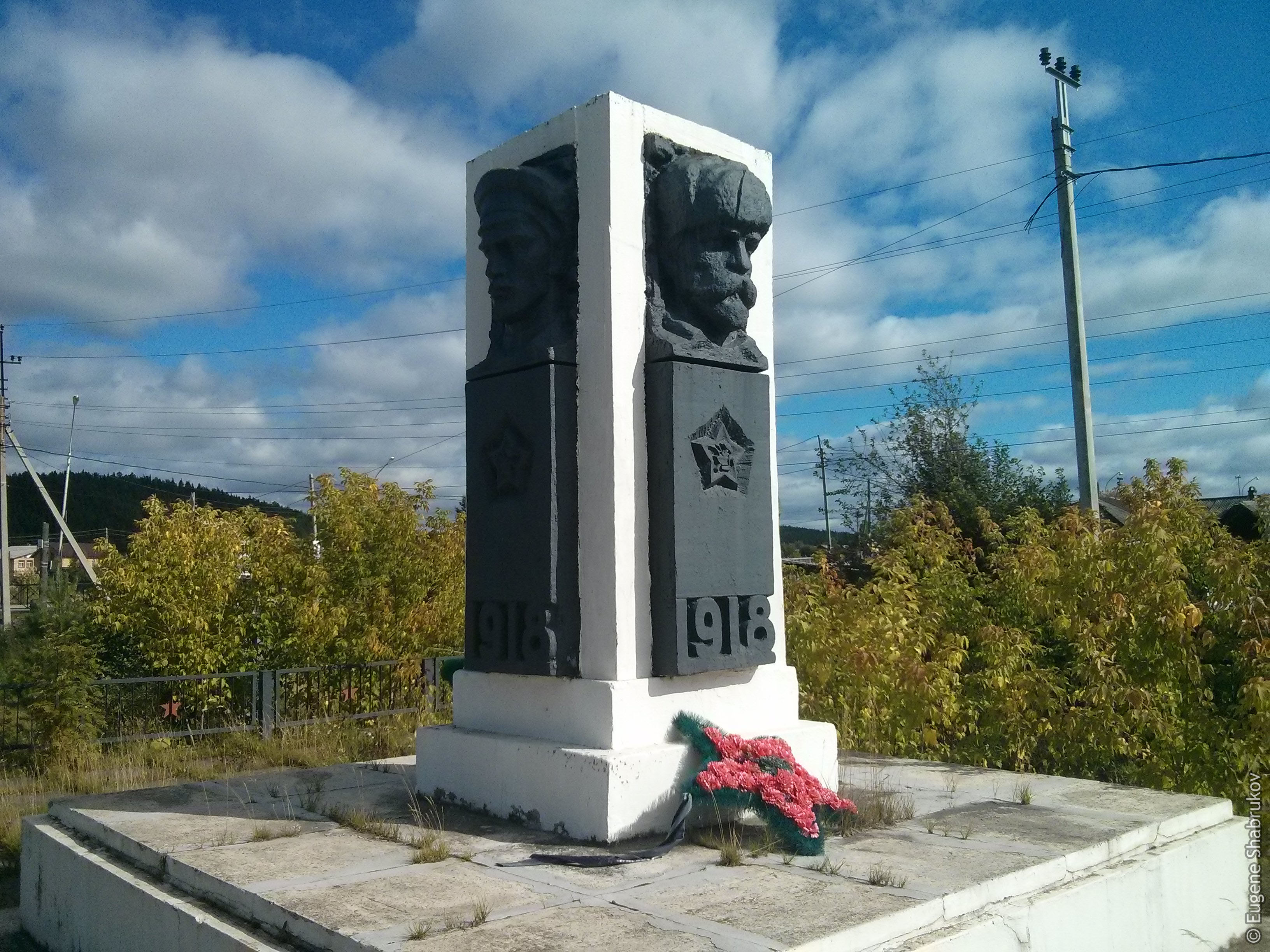 Стой в тагиле. Памятник героям гражданской войны Нижний Тагил. Памятник красногвардейцам в Нижнем Тагиле. Памятник героям гражданской войны Березовский. Мемориал белочехам в Нижнем Тагиле.