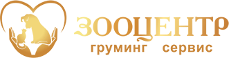 Груминг сервис. Груминг Зооцентр. Грумерский сервис. Грумер в клинике.