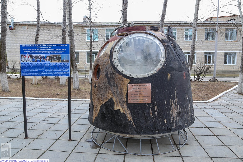 Углегорск амурская область. Циолковский Углегорск Амурская область. Монумент Гагарина Циолковский Амурская область. Памятники космодрома Восточный Циолковский. Углеггорск посёлок Углегорск Амурская область.