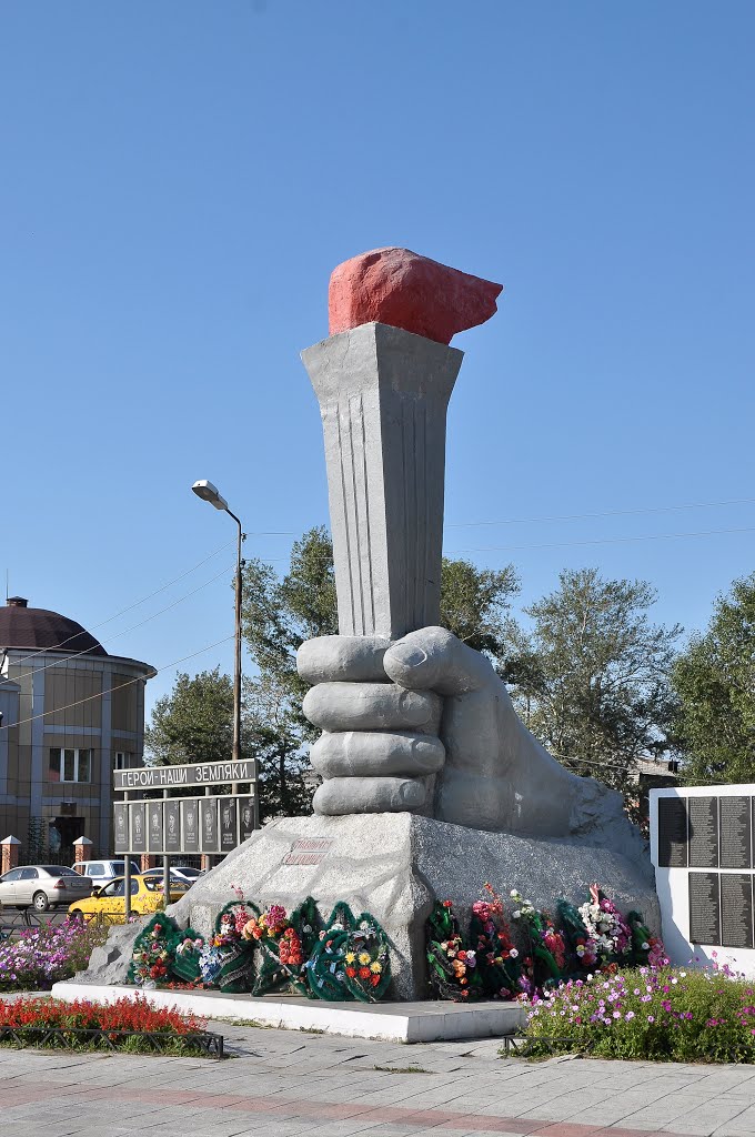 Кабанск бурятия. Город Кабанск Бурятия. Село Кабанск. Кабанский район село Кабанск. Кабанский район памятник павшим.