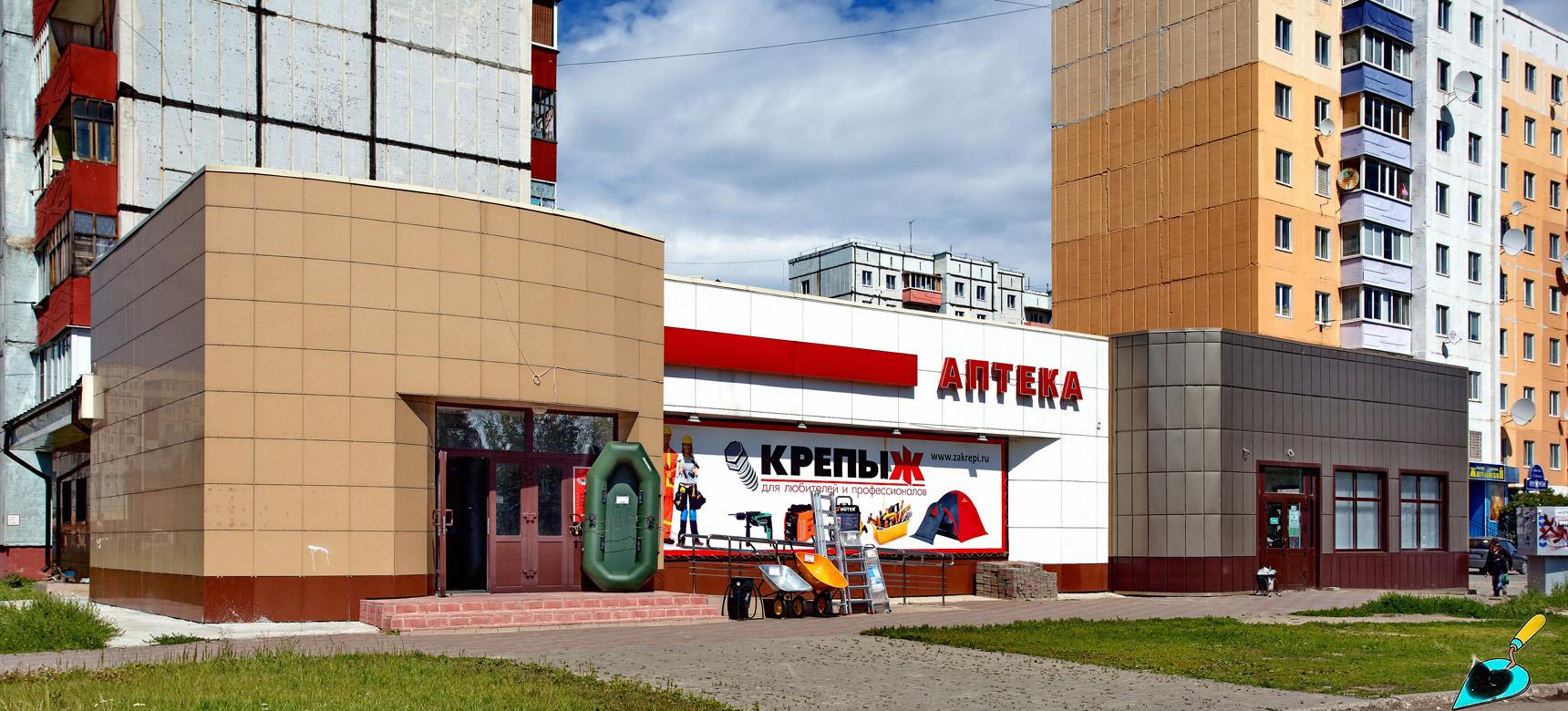 Ригла Тобольск Заказать
