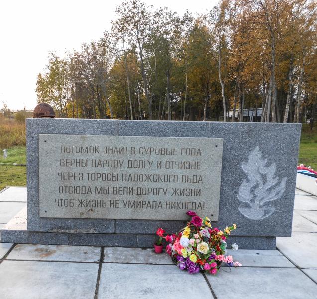 Верен народу. Зелёный пояс славы памятники Всеволожск. Всеволожск памятники Великой Отечественной войны. Военные памятники во Всеволожске. Памятник ВОВ Всеволожском районе.