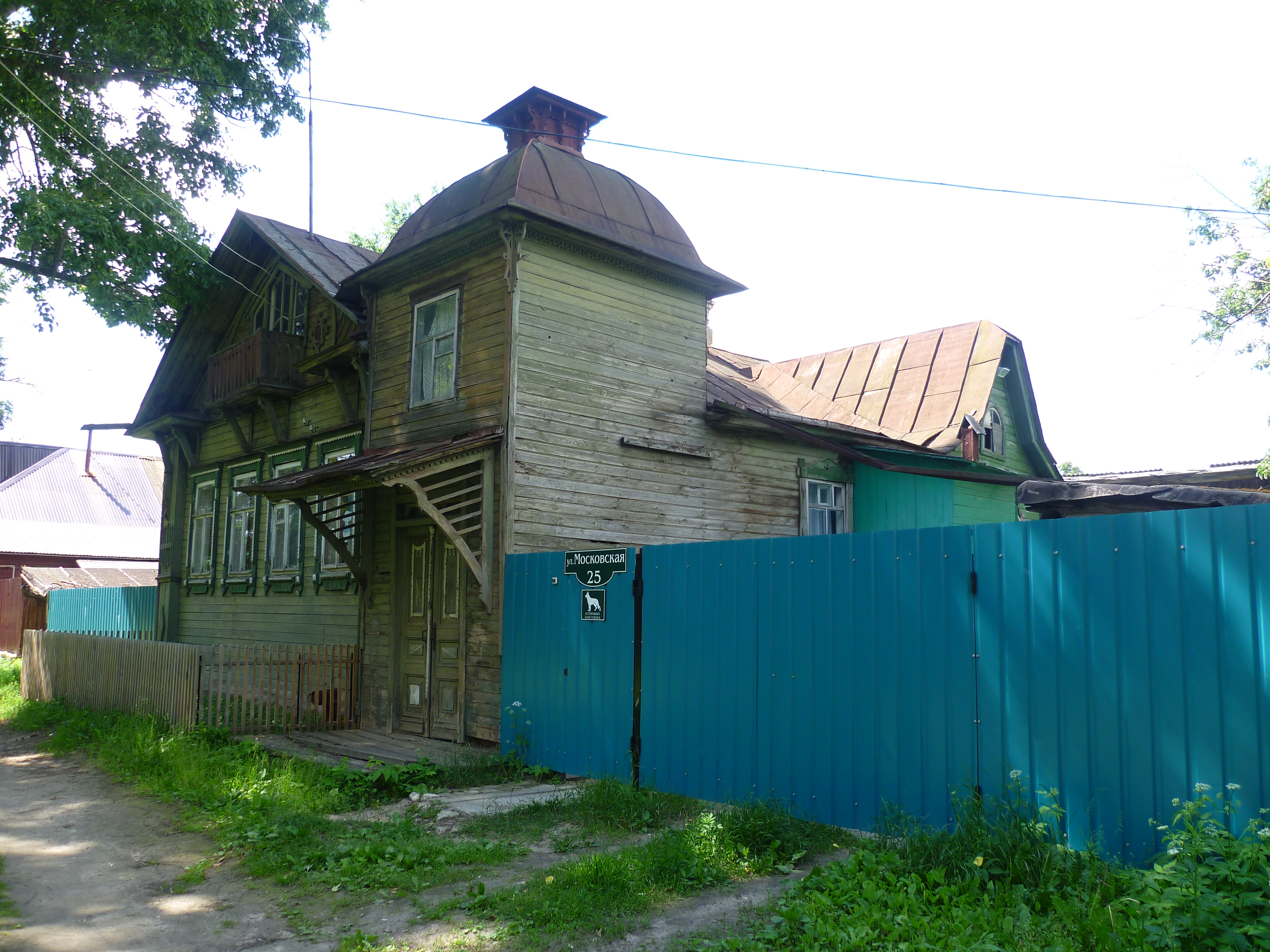 Кимры Недвижимость Купить В Черте Города