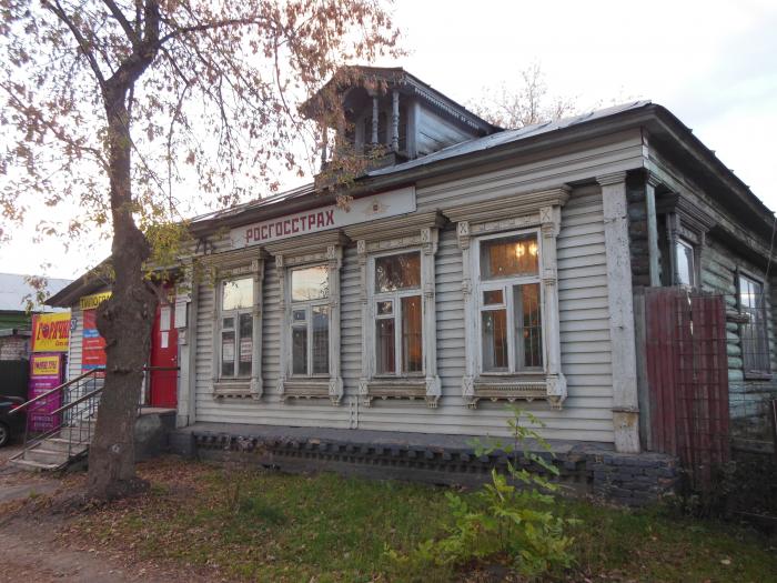 Купить Комнату В Купавне Московской Области