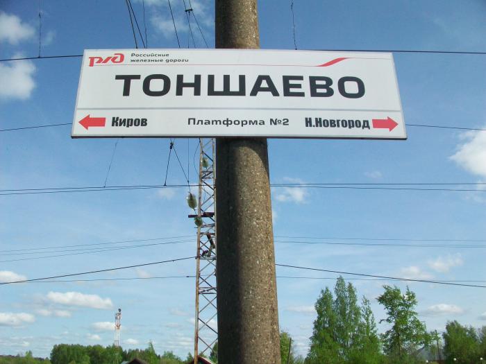 Тоншаево карта нижегородской области