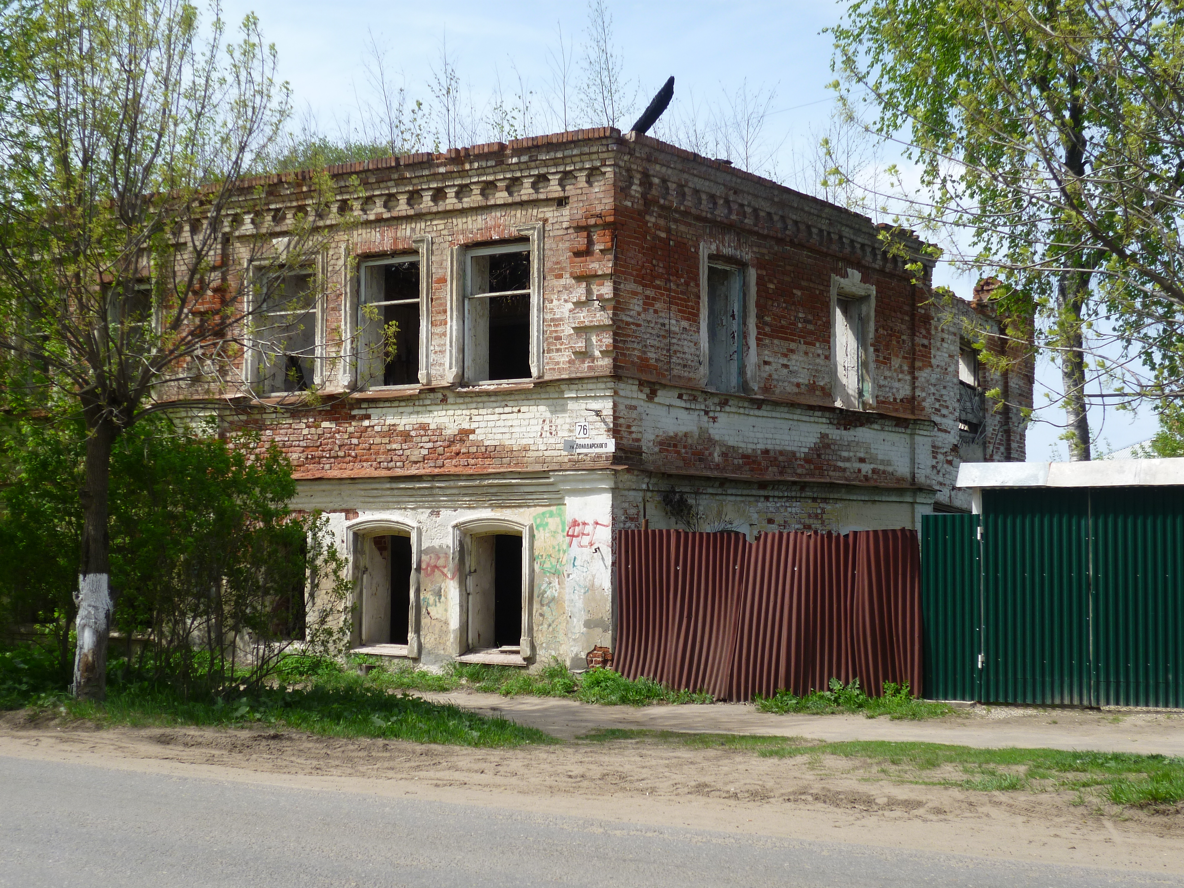 Кимры ул Володарского