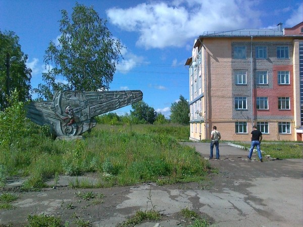 Ближайшие города: