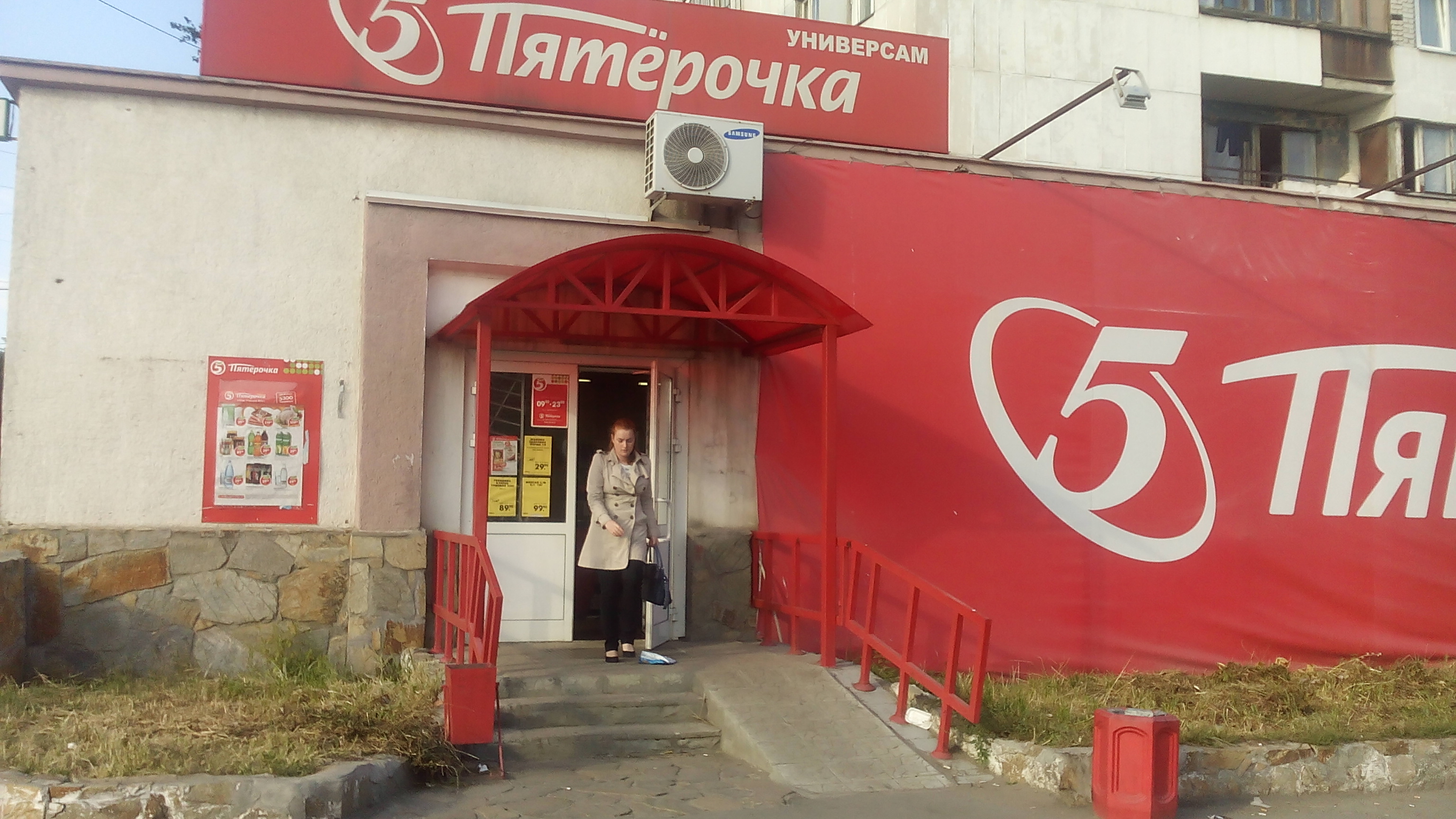 Марченко 33в Челябинск Фото