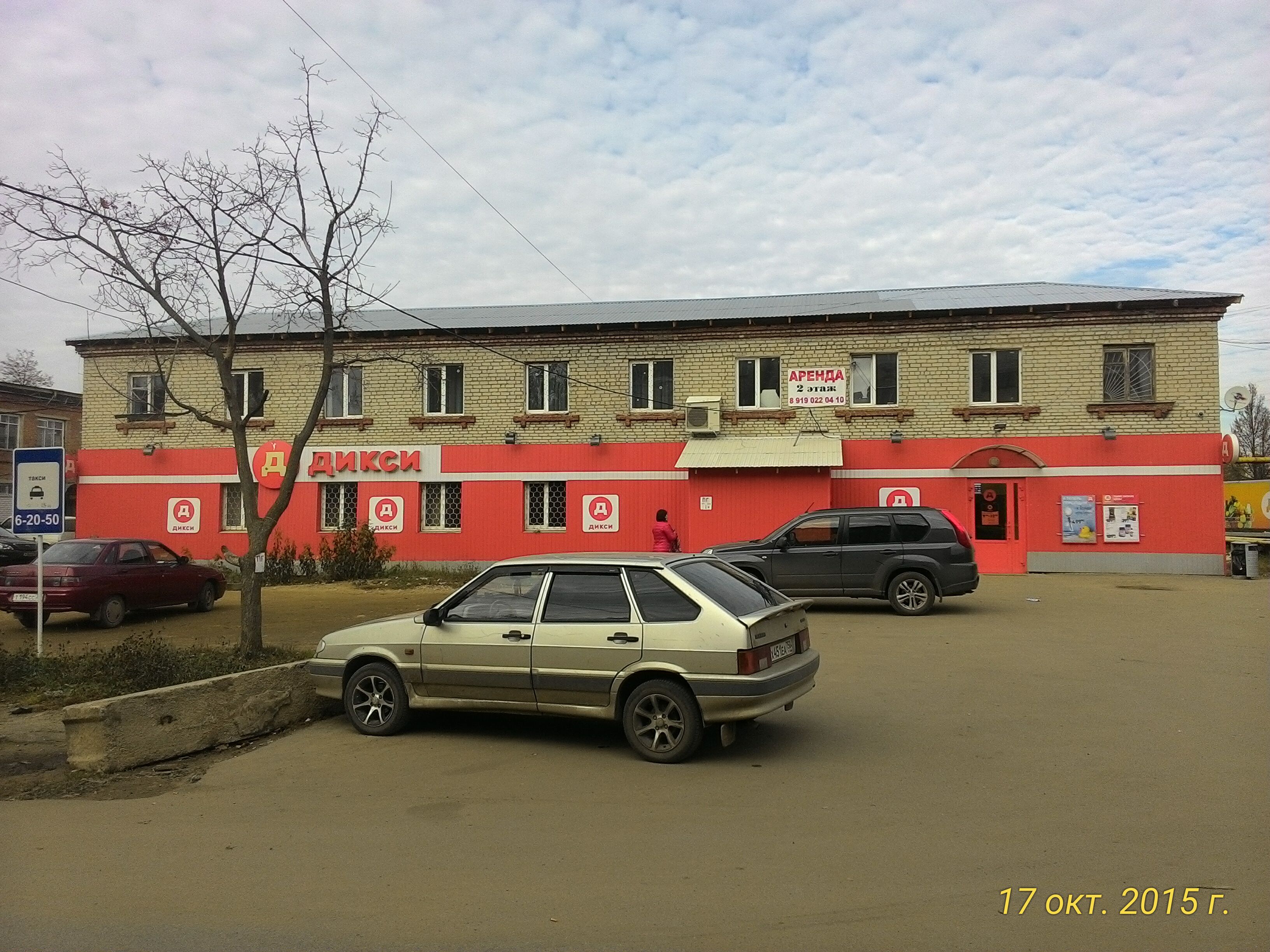 музеи г. центральный универмаг киржач. терещенко 5 севастополь. универмаг киржач. универмаг киржач.